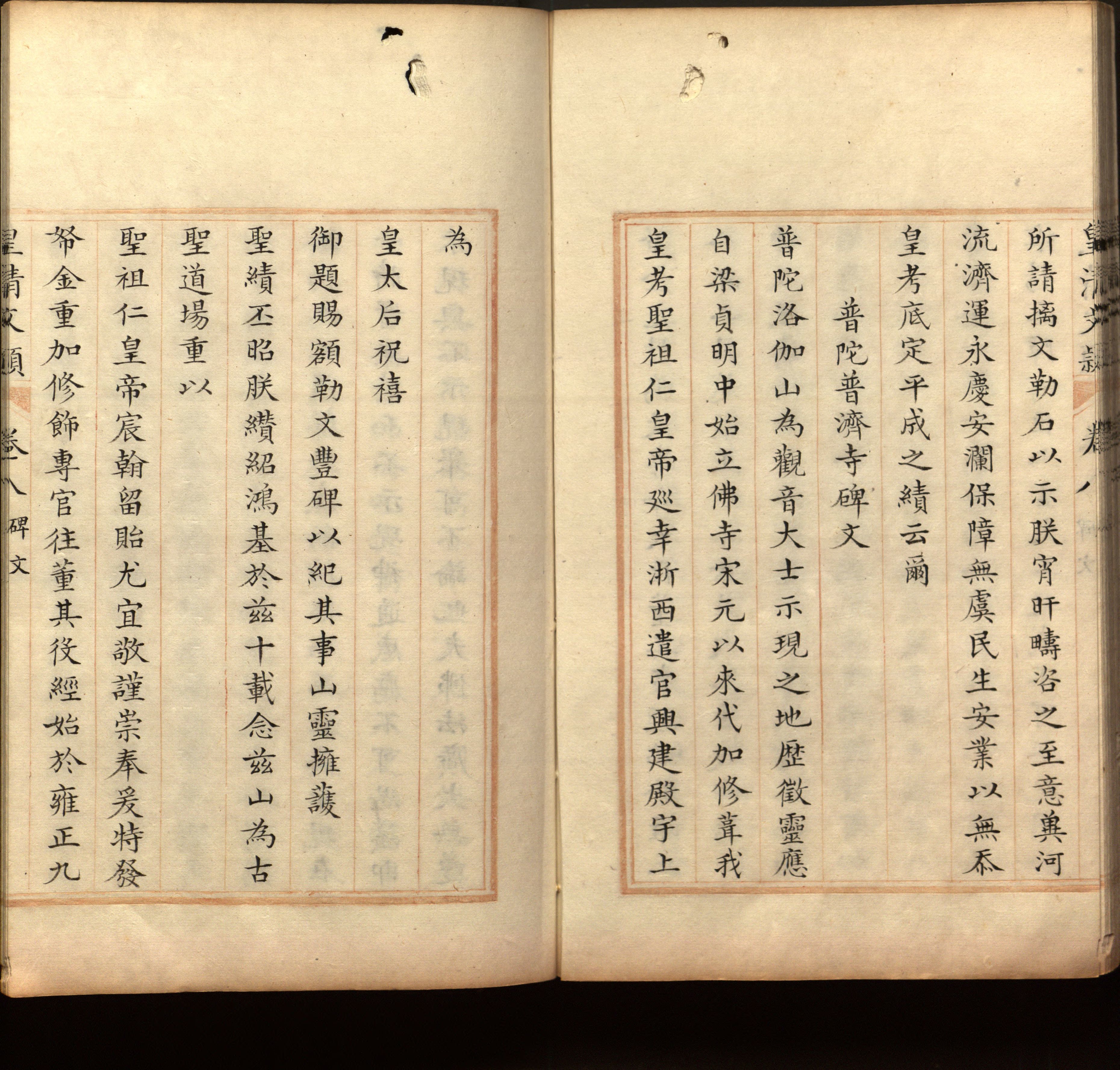 语文老师推荐的小升初楷书字帖大全是什么字帖啊