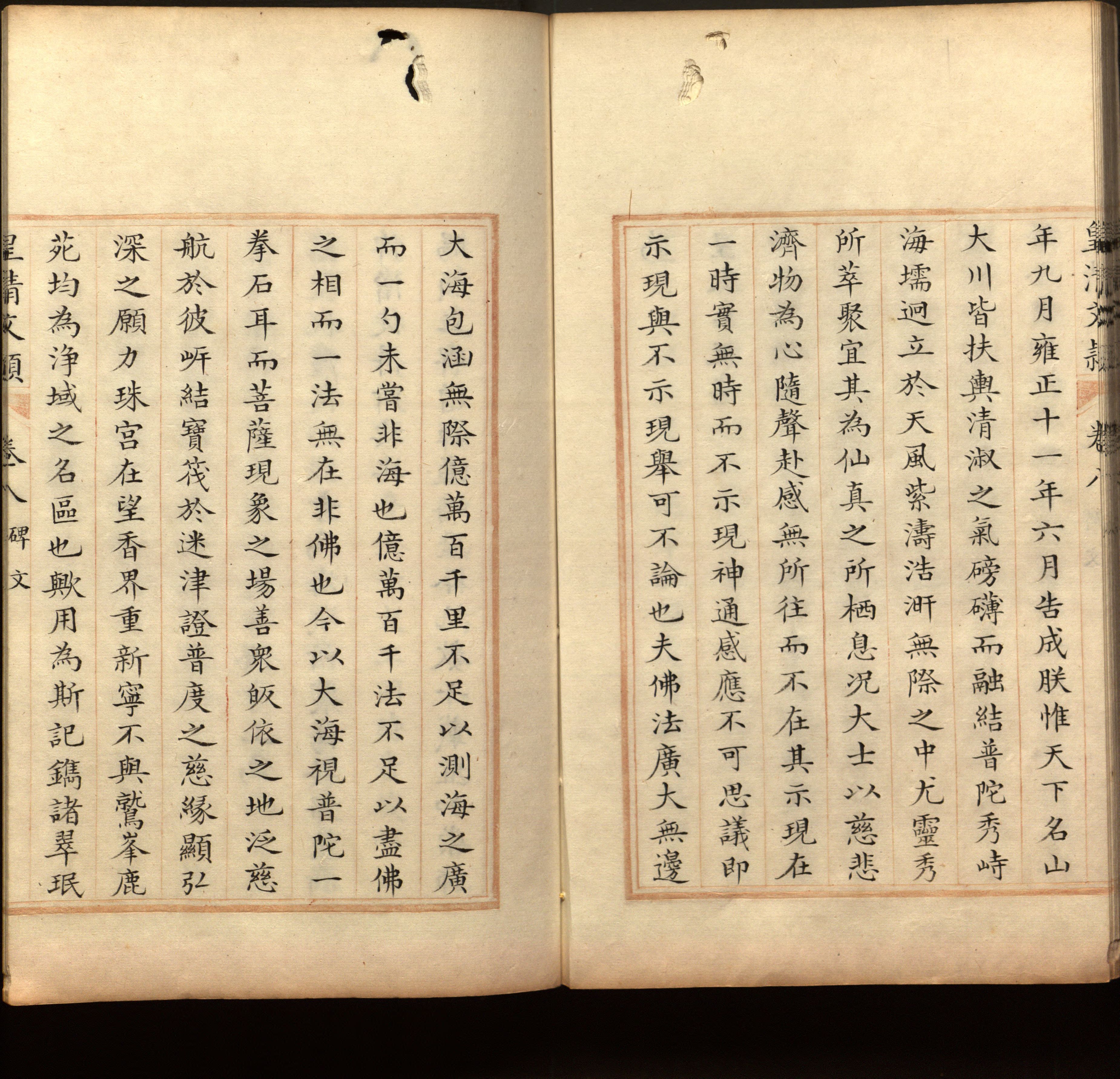 语文老师推荐的小升初楷书字帖大全是什么字帖啊