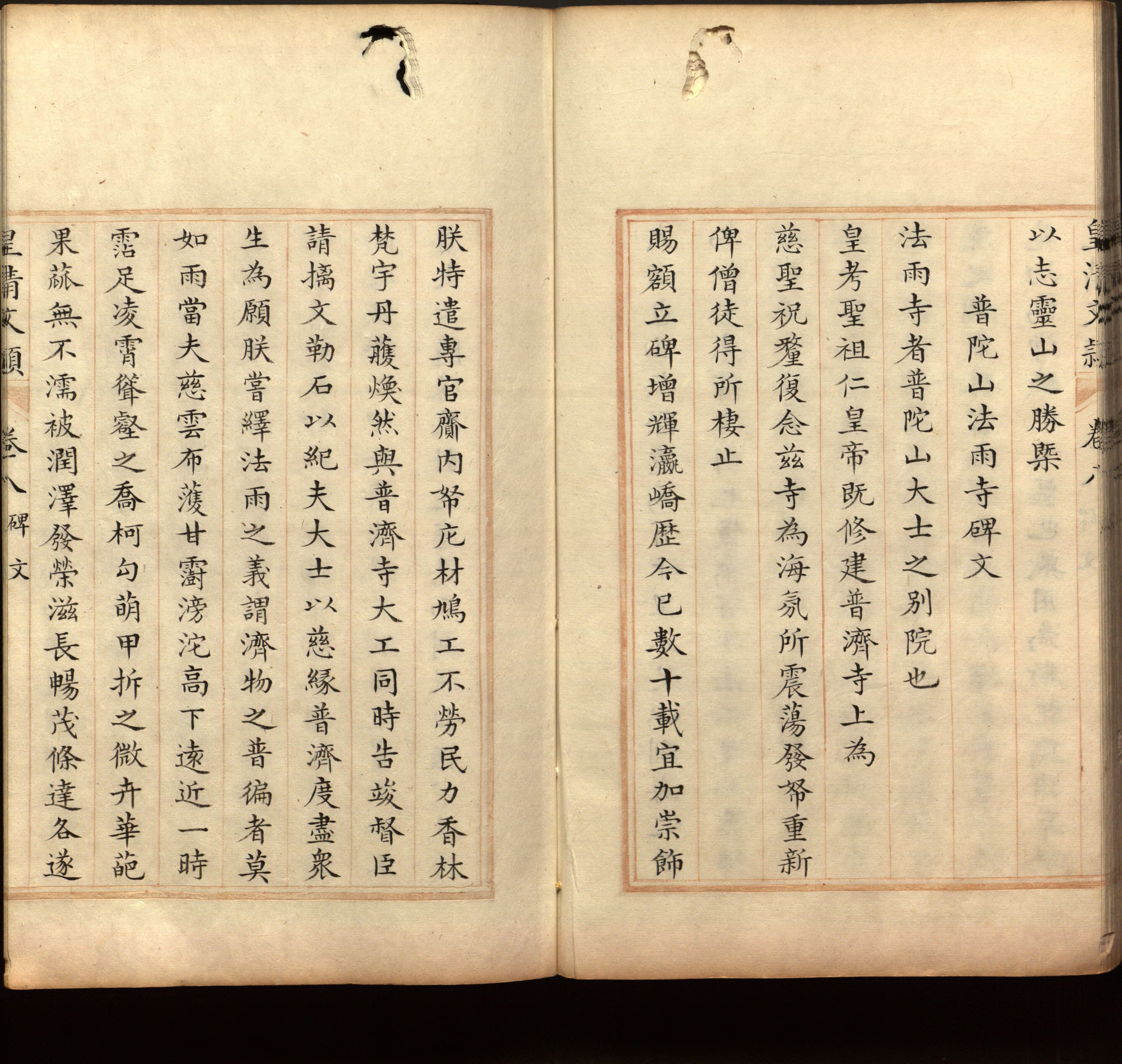 语文老师推荐的小升初楷书字帖大全是什么字帖啊