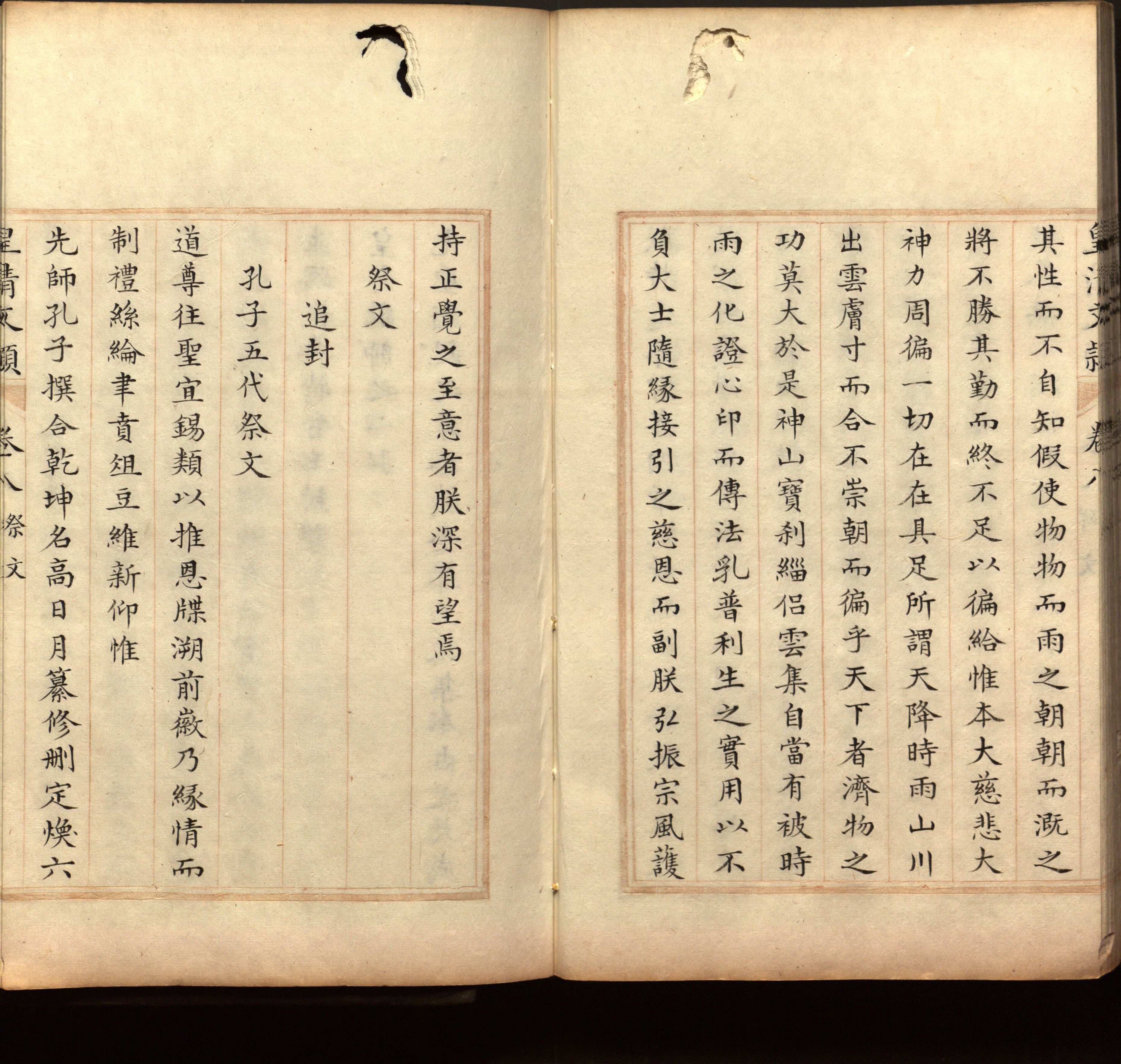 语文老师推荐的小升初楷书字帖大全是什么字帖啊