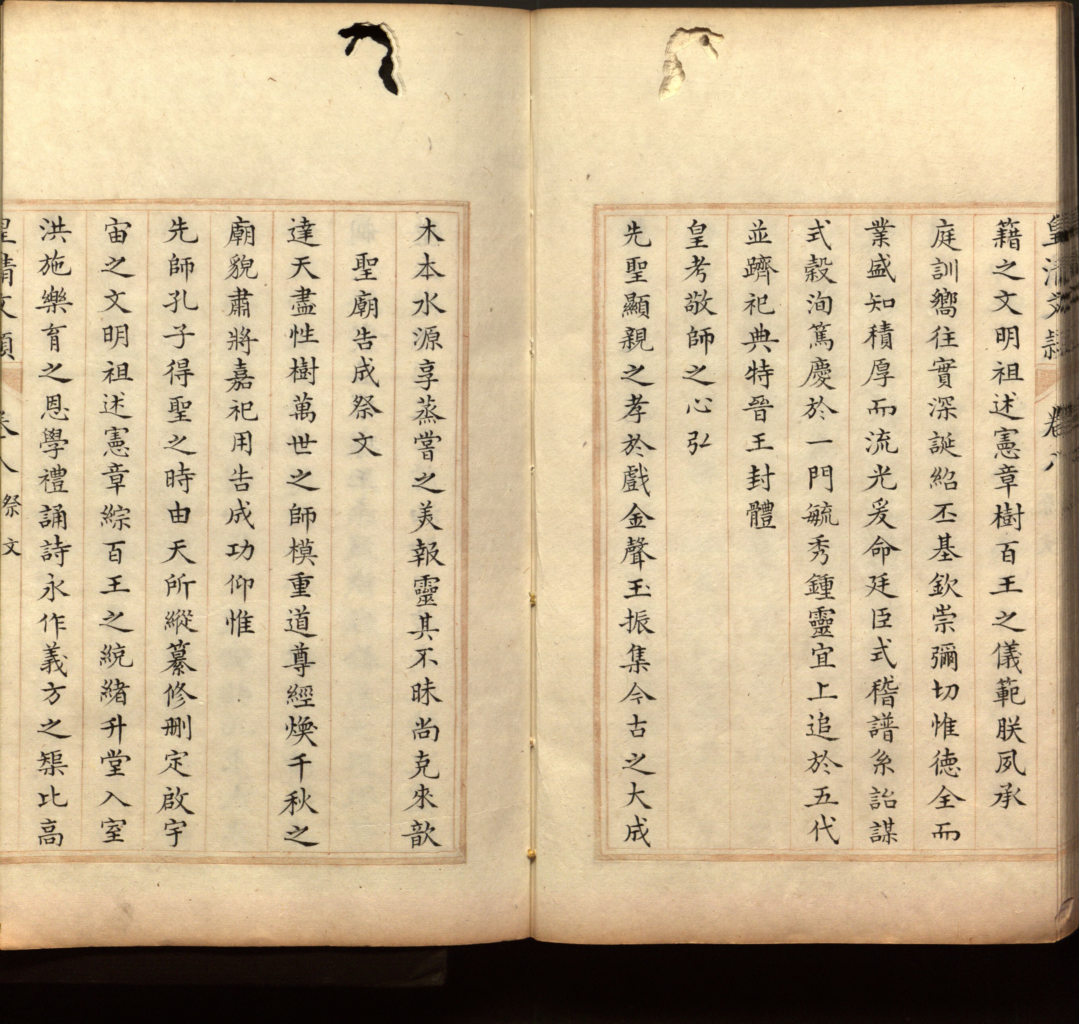 语文老师推荐的小升初楷书字帖大全是什么字帖啊