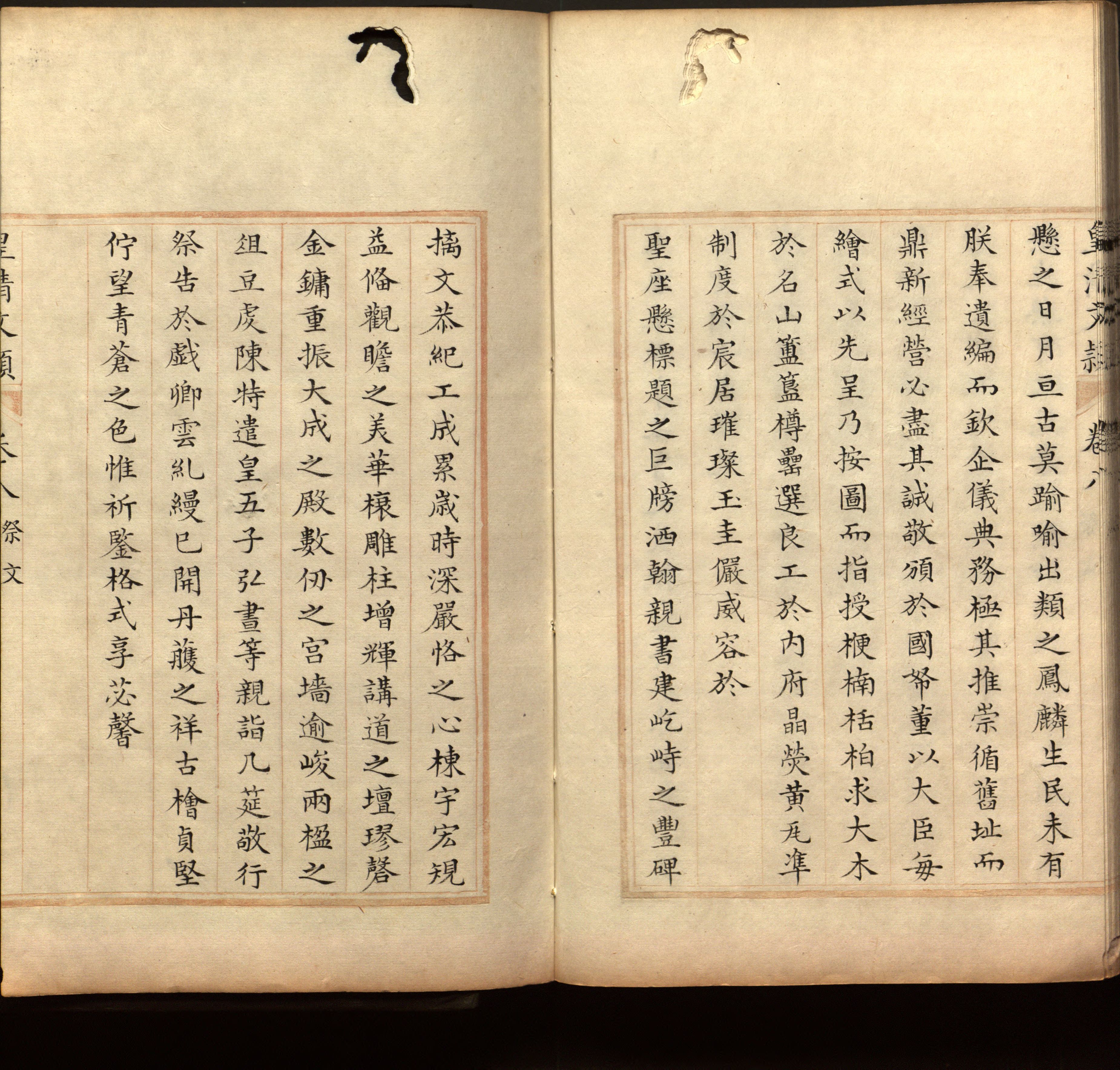 语文老师推荐的小升初楷书字帖大全是什么字帖啊