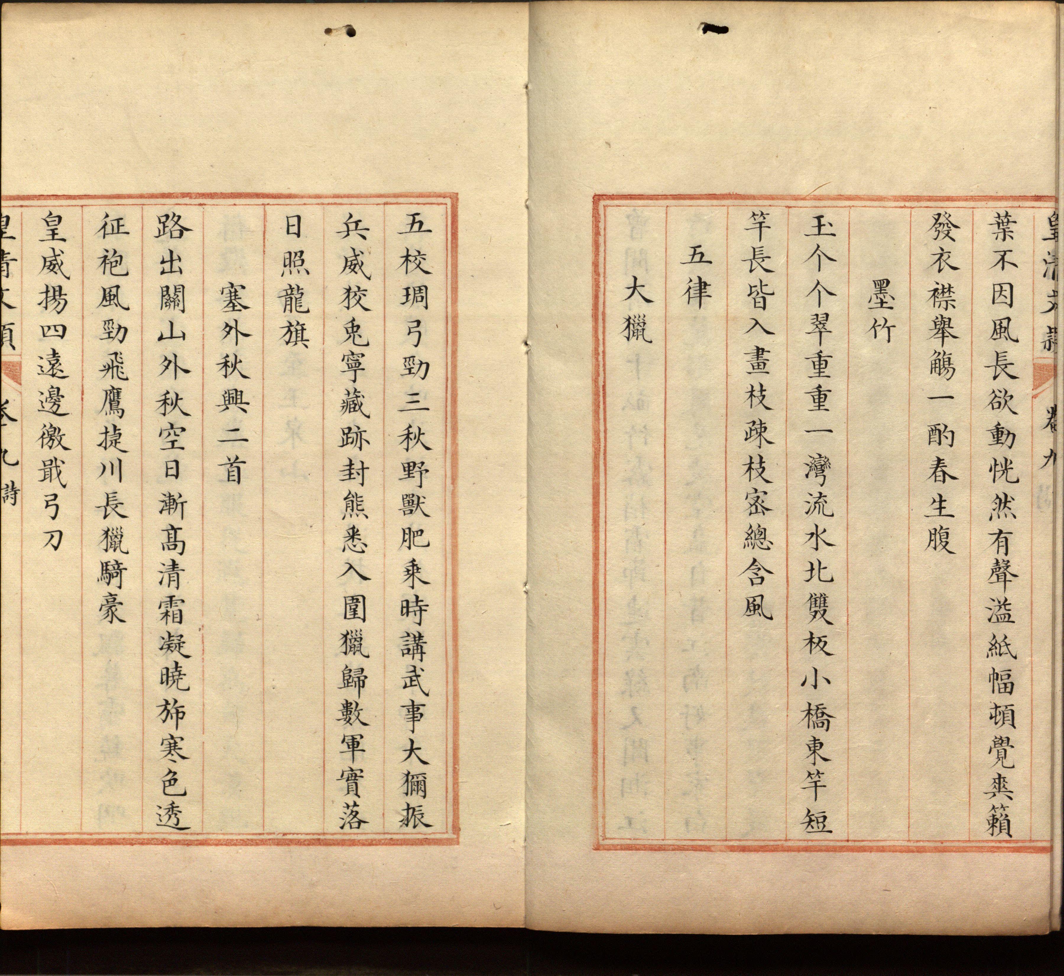 语文老师推荐的部编版小学语文同步字帖是什么字帖啊
