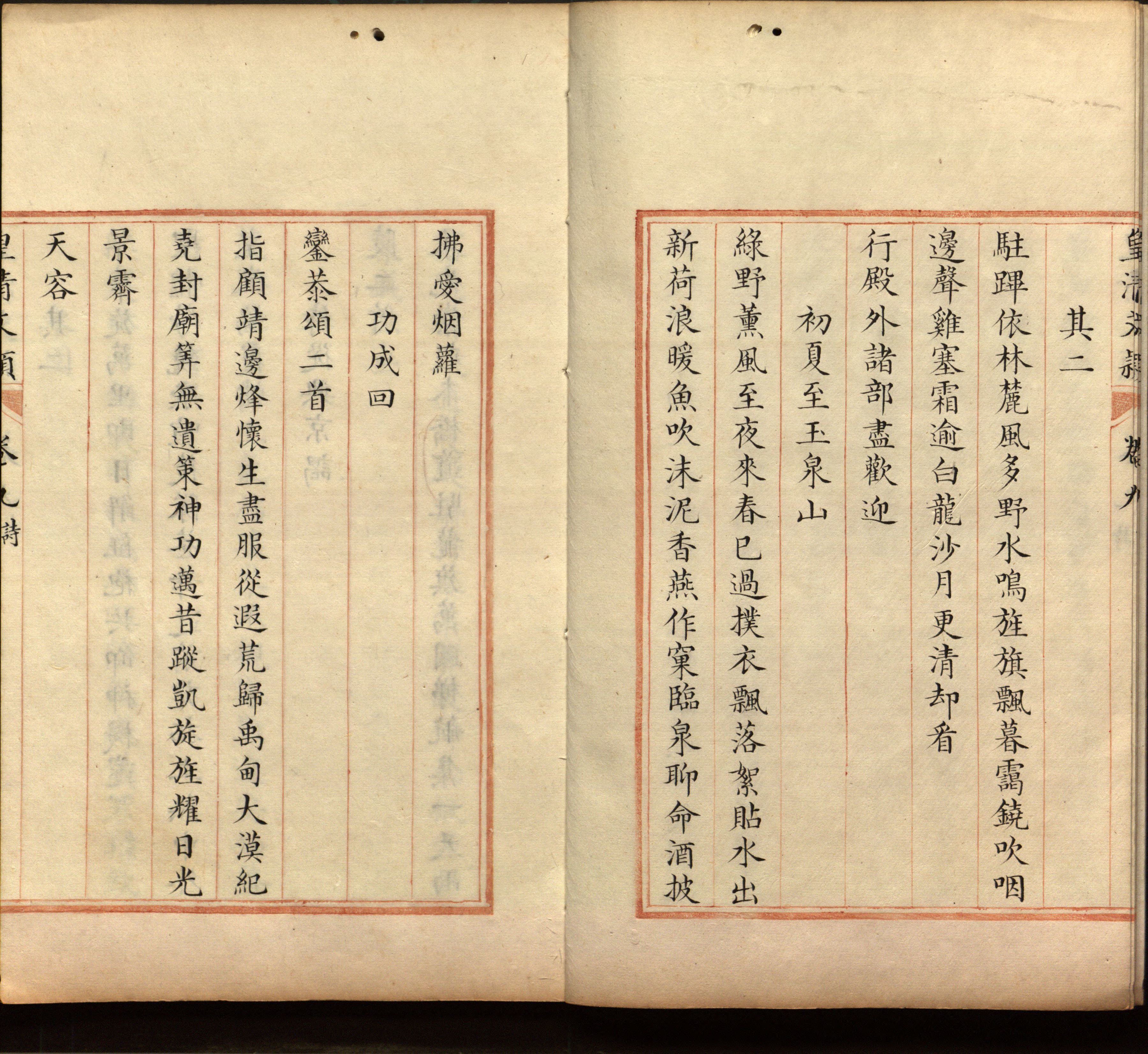 语文老师推荐的部编版小学语文同步字帖是什么字帖啊