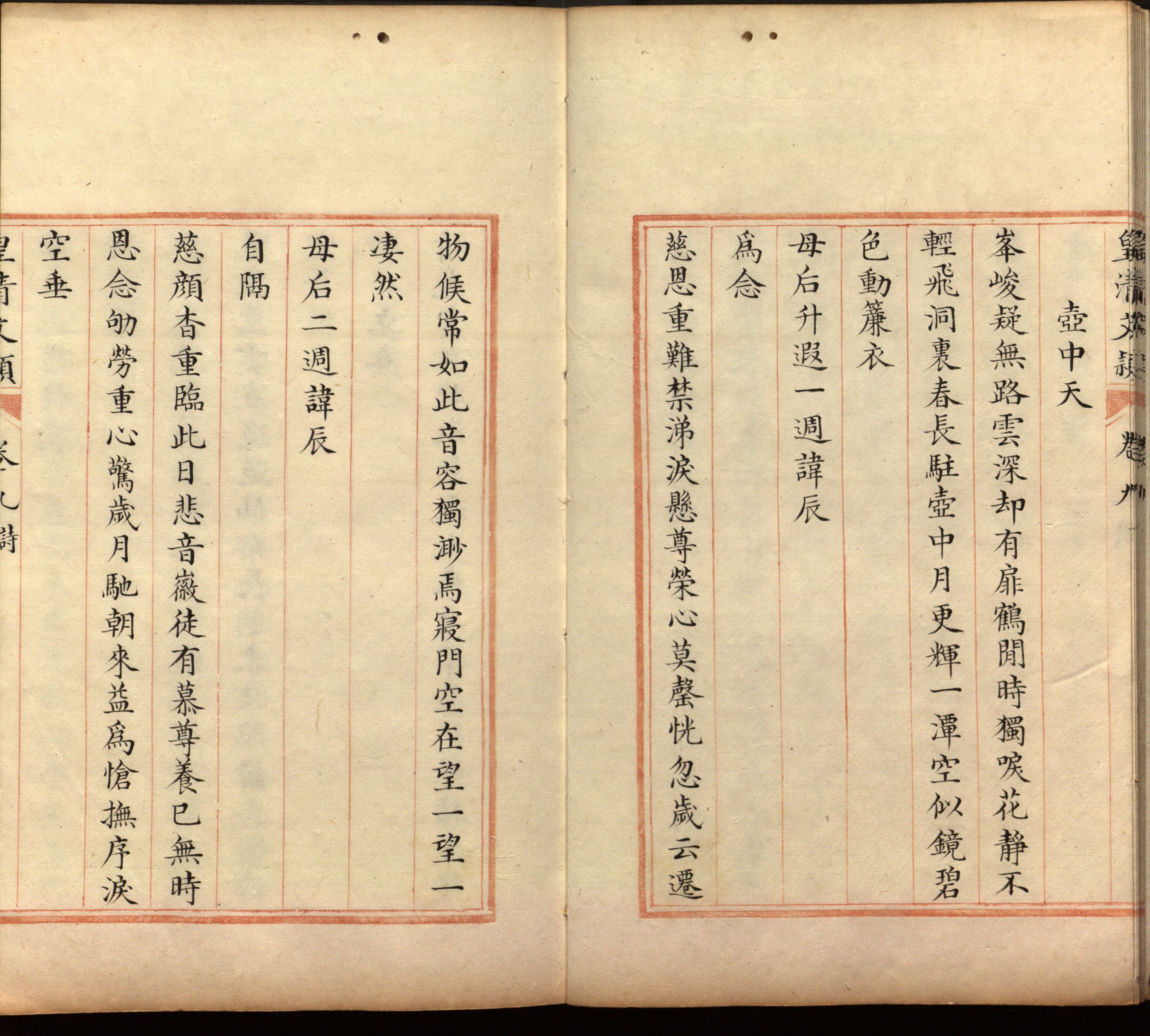 语文老师推荐的部编版小学语文同步字帖是什么字帖啊