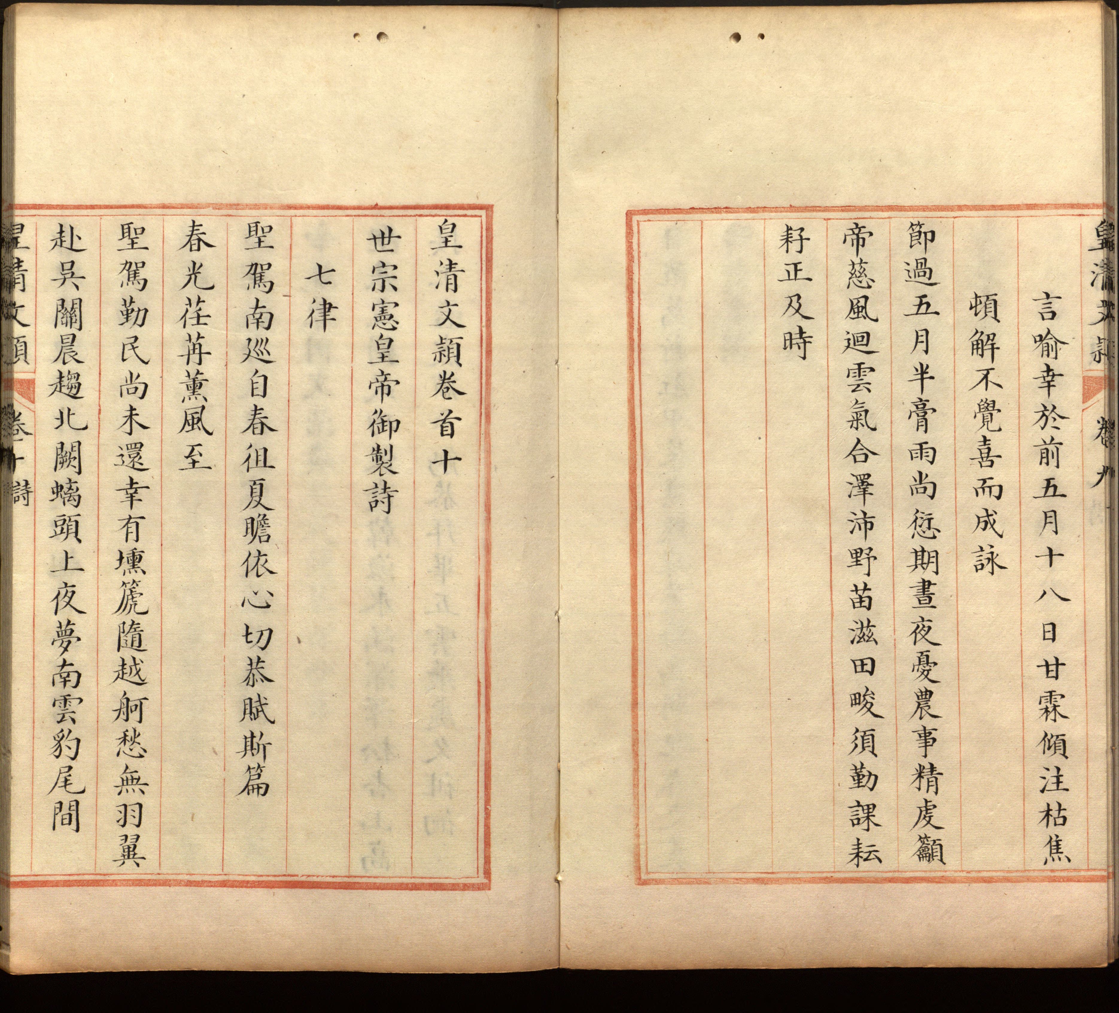 语文老师推荐的一年级上语文字帖打印是什么字帖啊