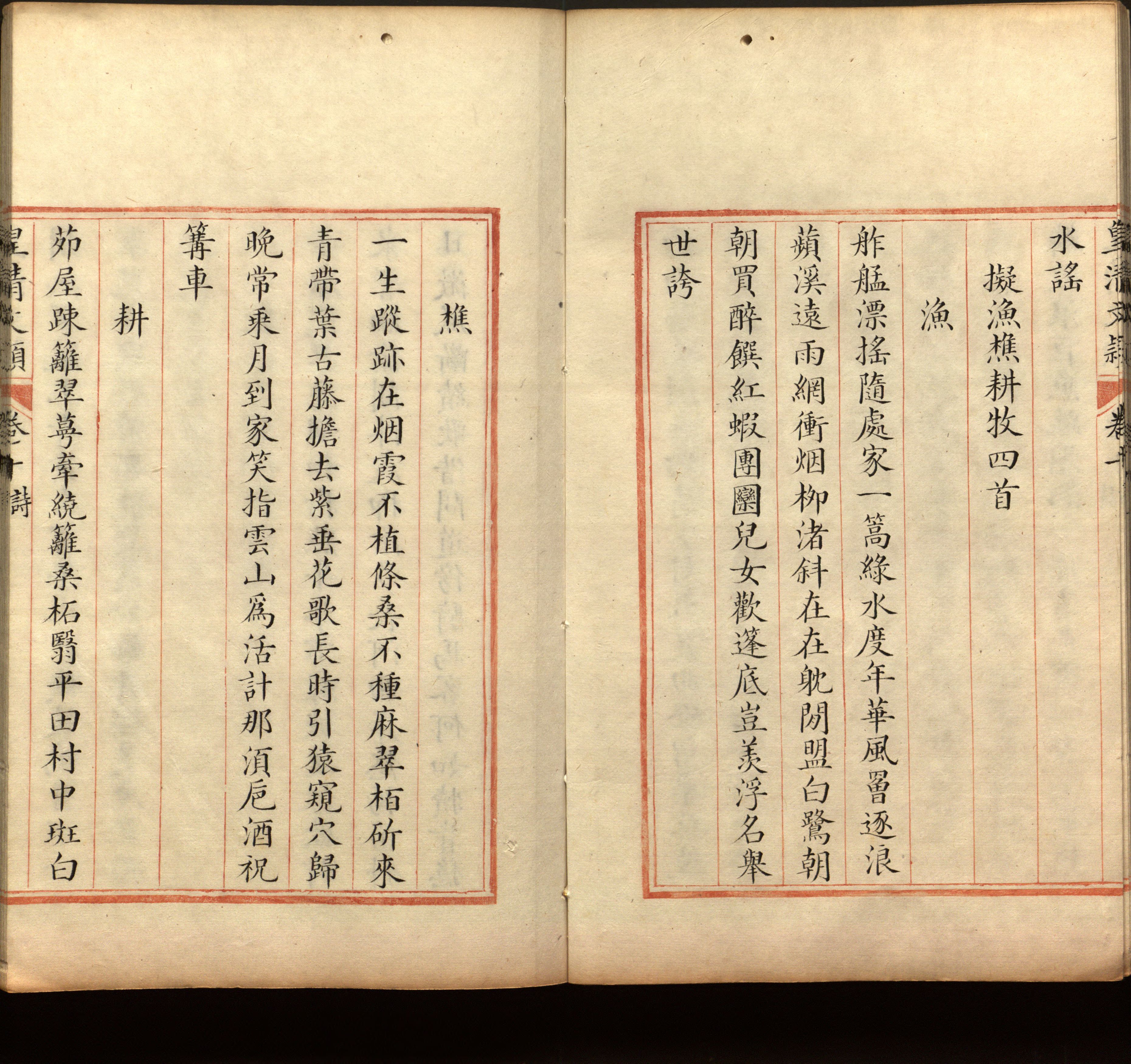 语文老师推荐的一年级上语文字帖打印是什么字帖啊