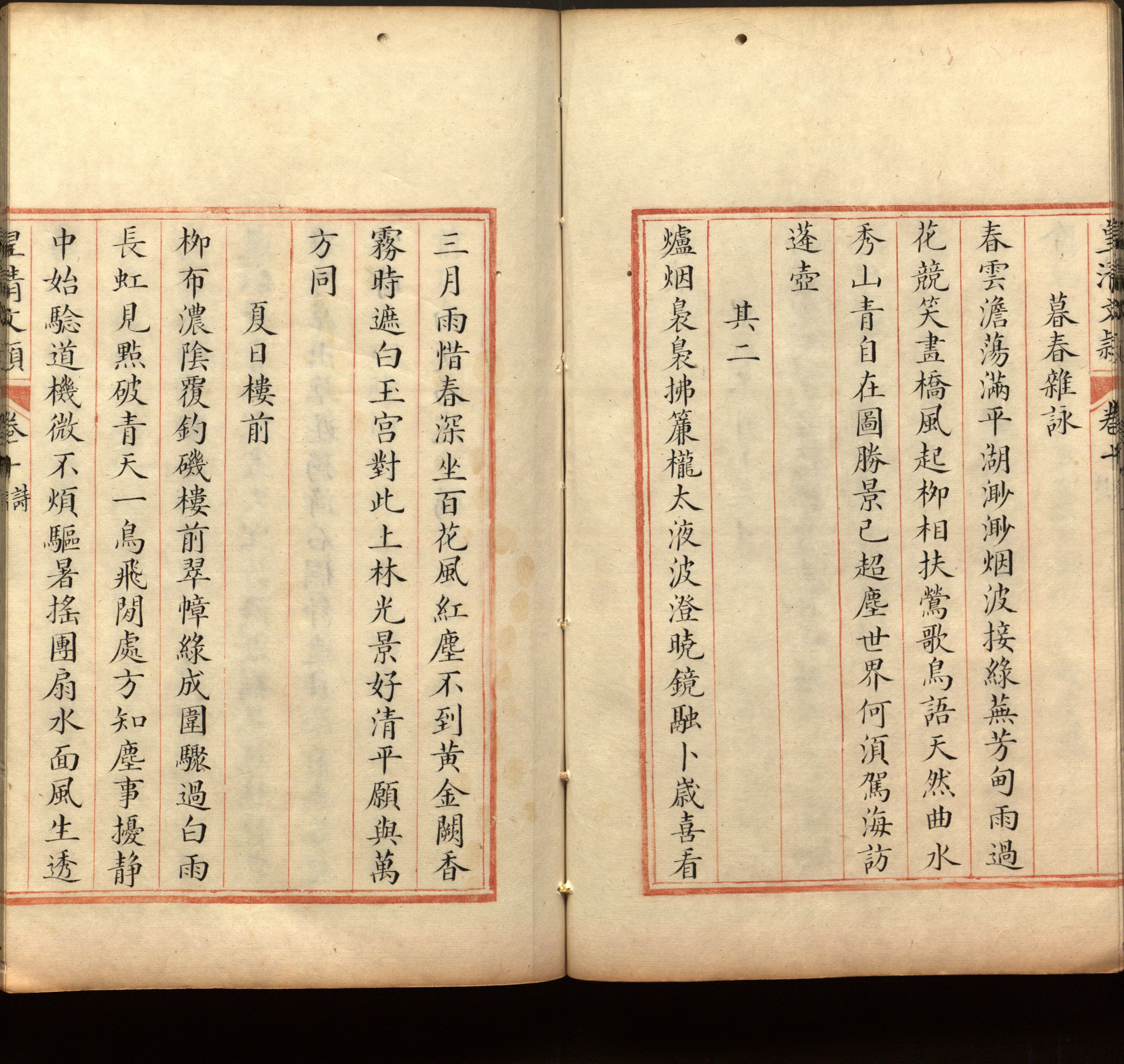 语文老师推荐的一年级上语文字帖打印是什么字帖啊
