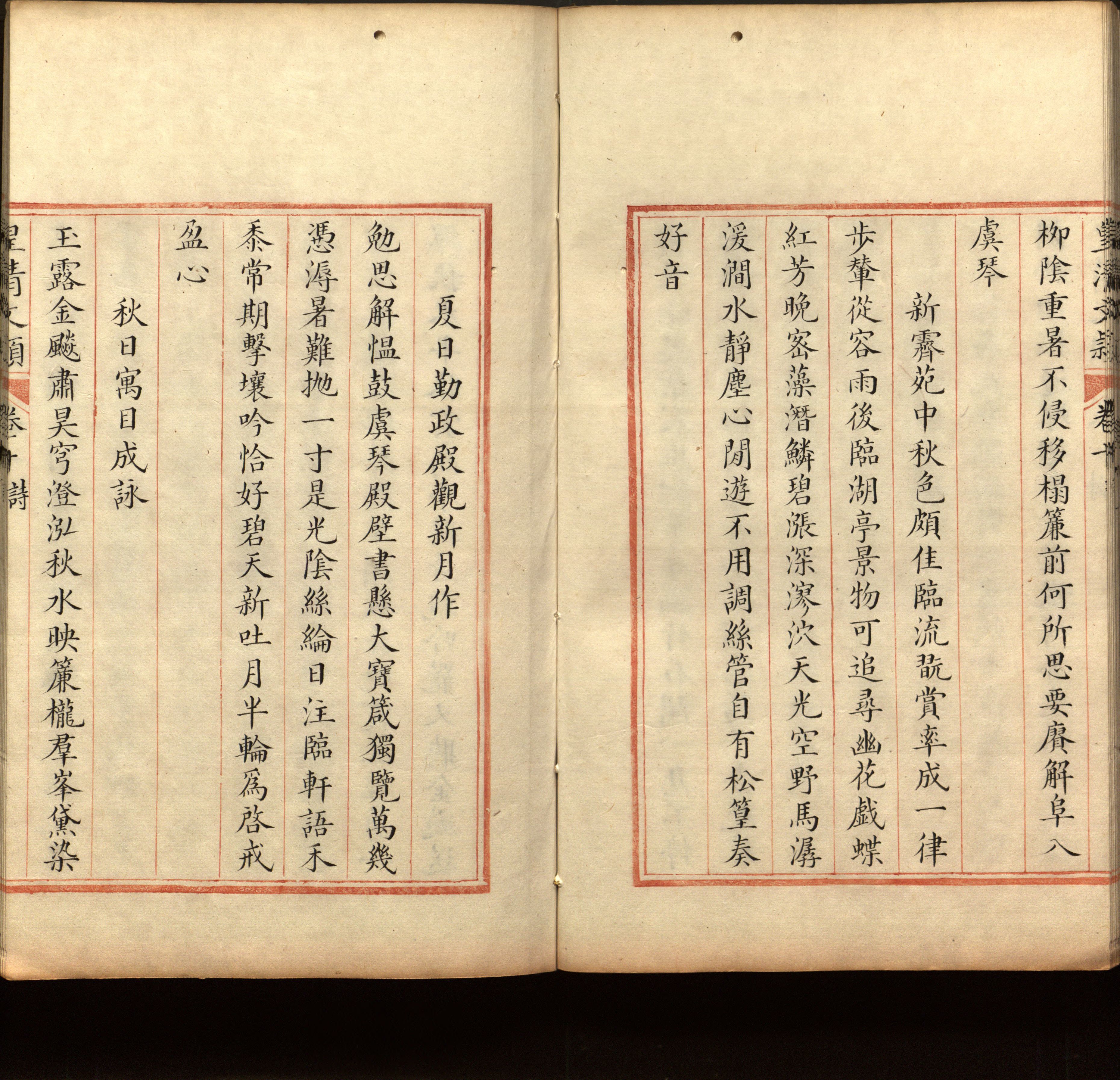 语文老师推荐的一年级上语文字帖打印是什么字帖啊