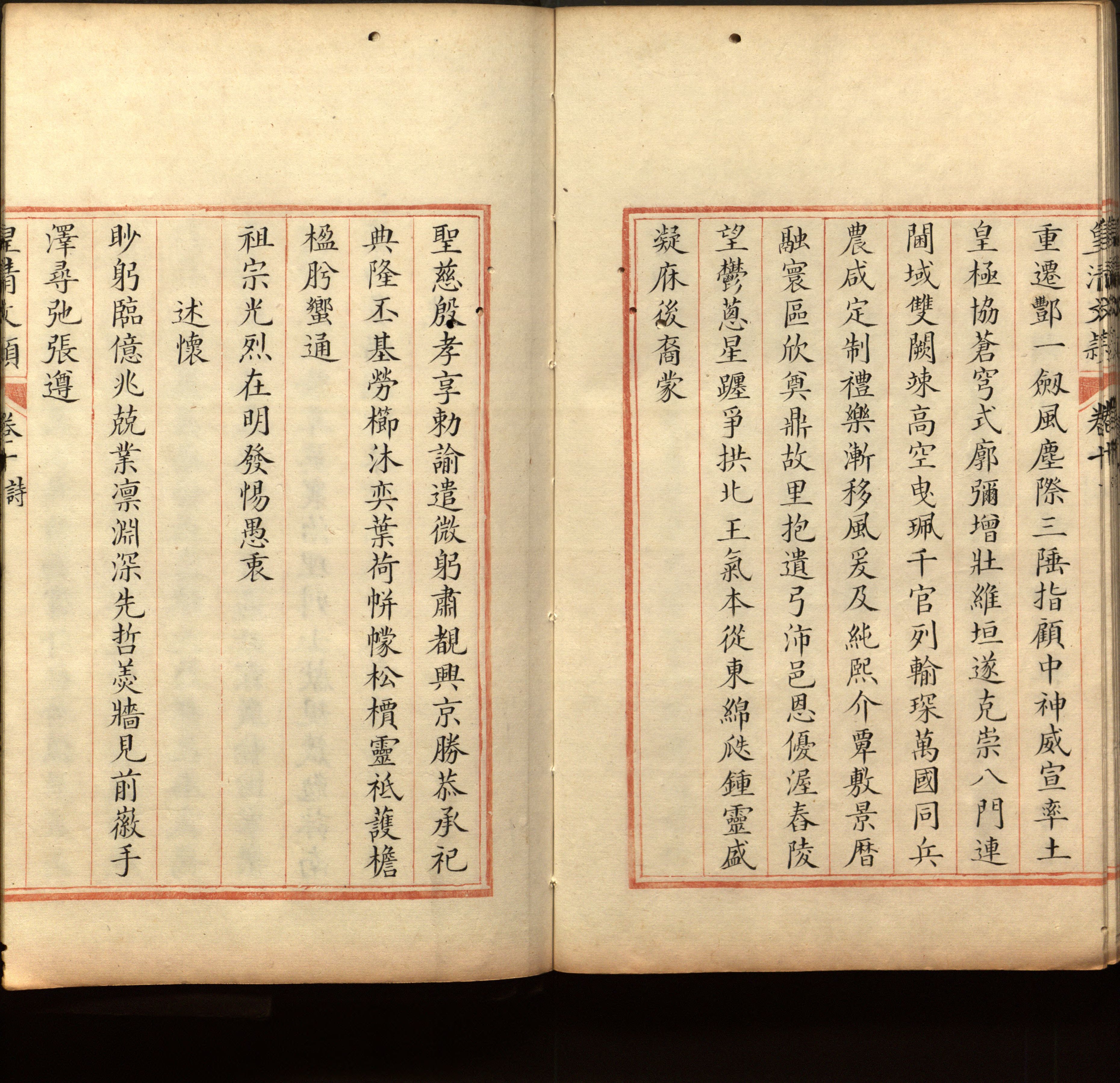 语文老师推荐的一年级上语文字帖打印是什么字帖啊