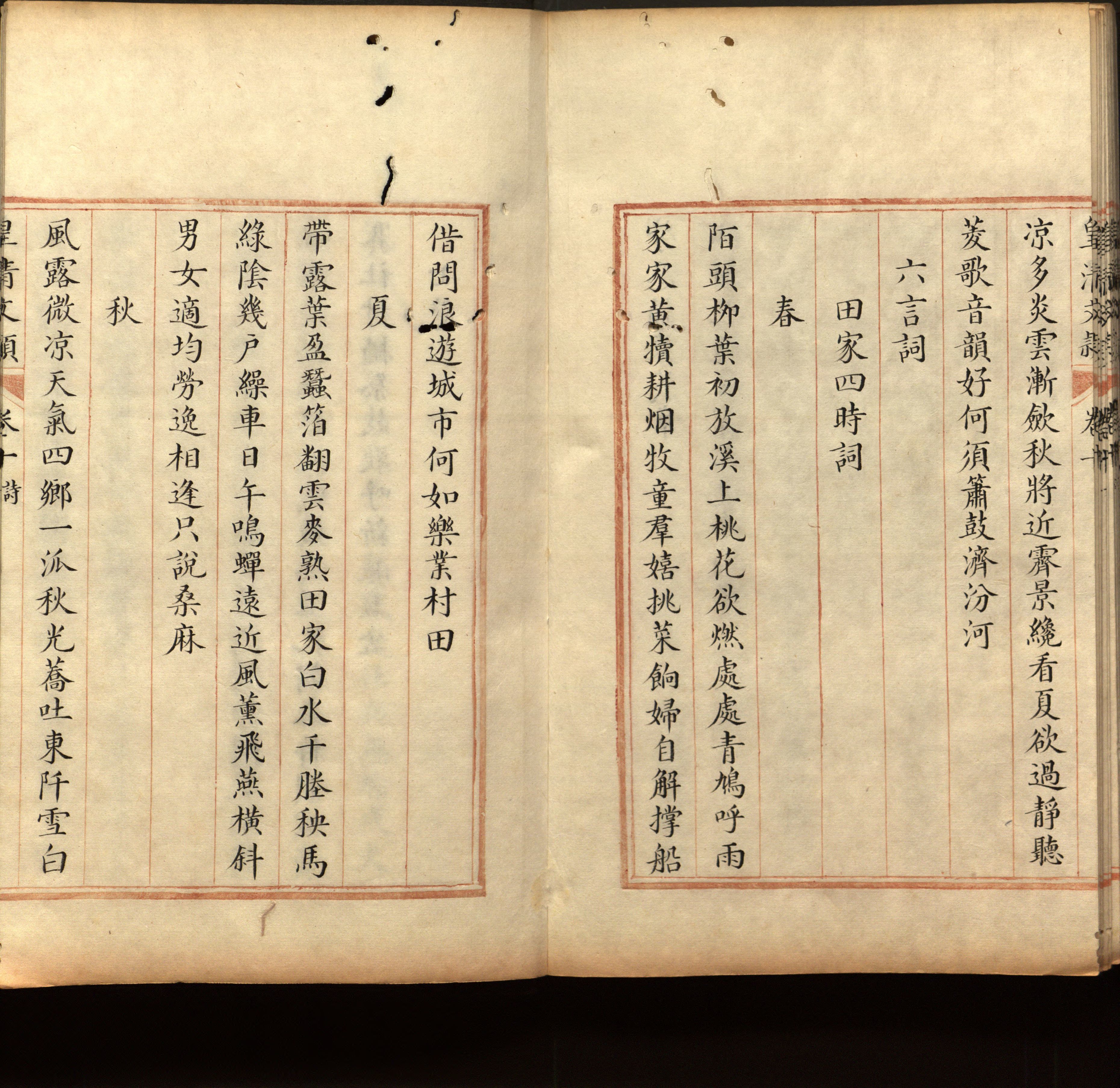 语文老师推荐的一年级上语文字帖打印是什么字帖啊