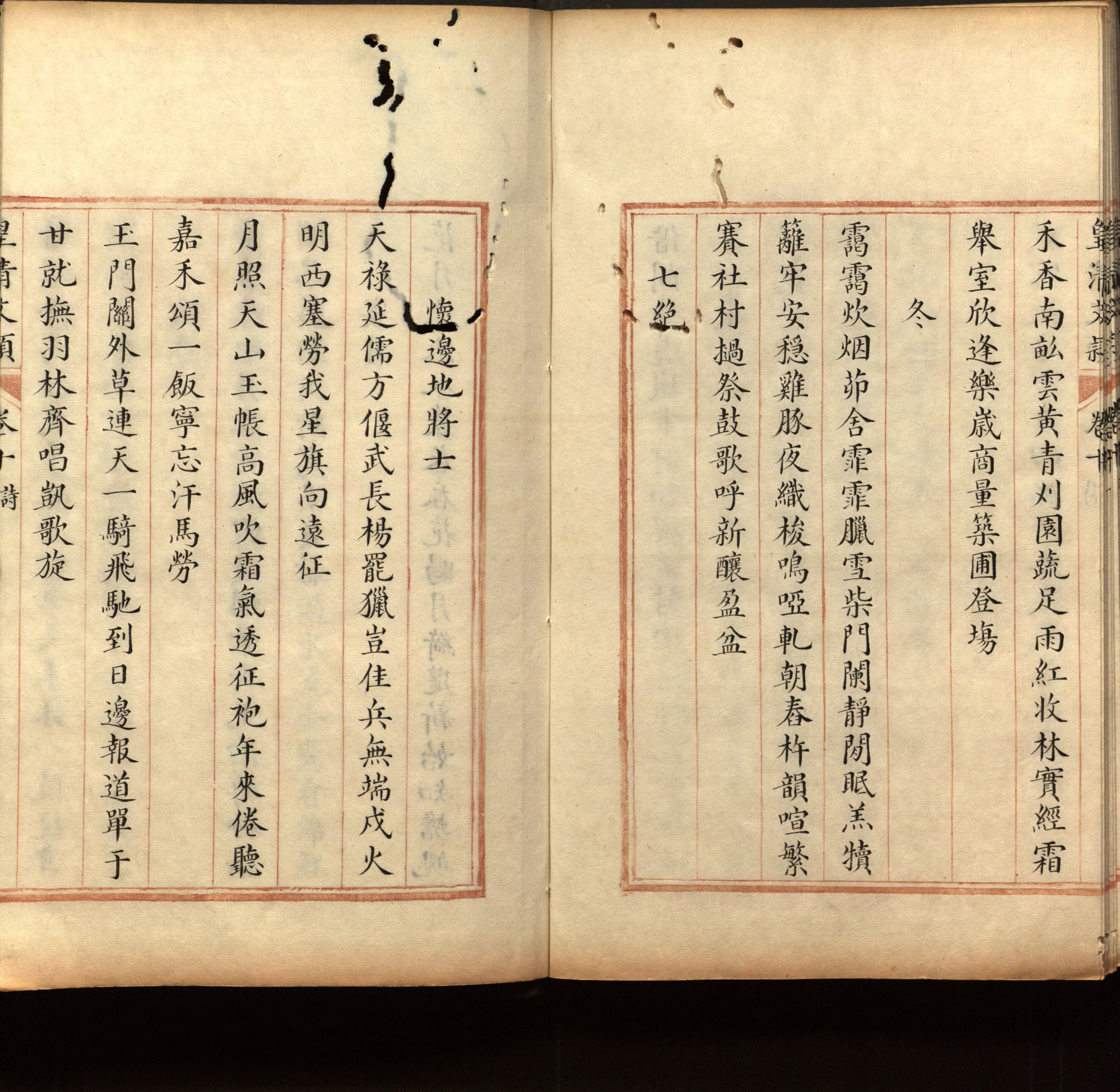 语文老师推荐的一年级上语文字帖打印是什么字帖啊