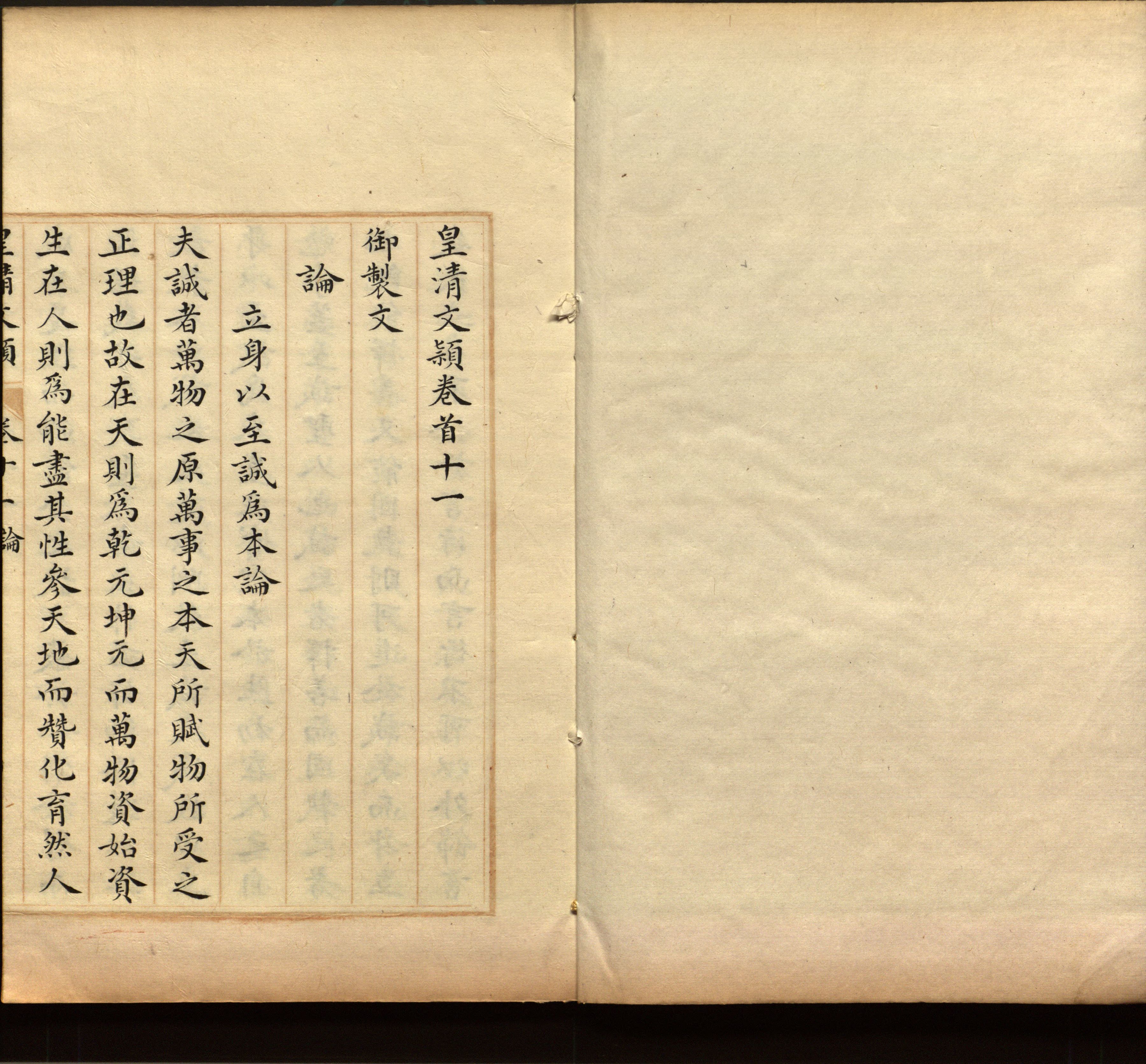 语文老师推荐的二年级下册练字帖打印是什么字帖啊