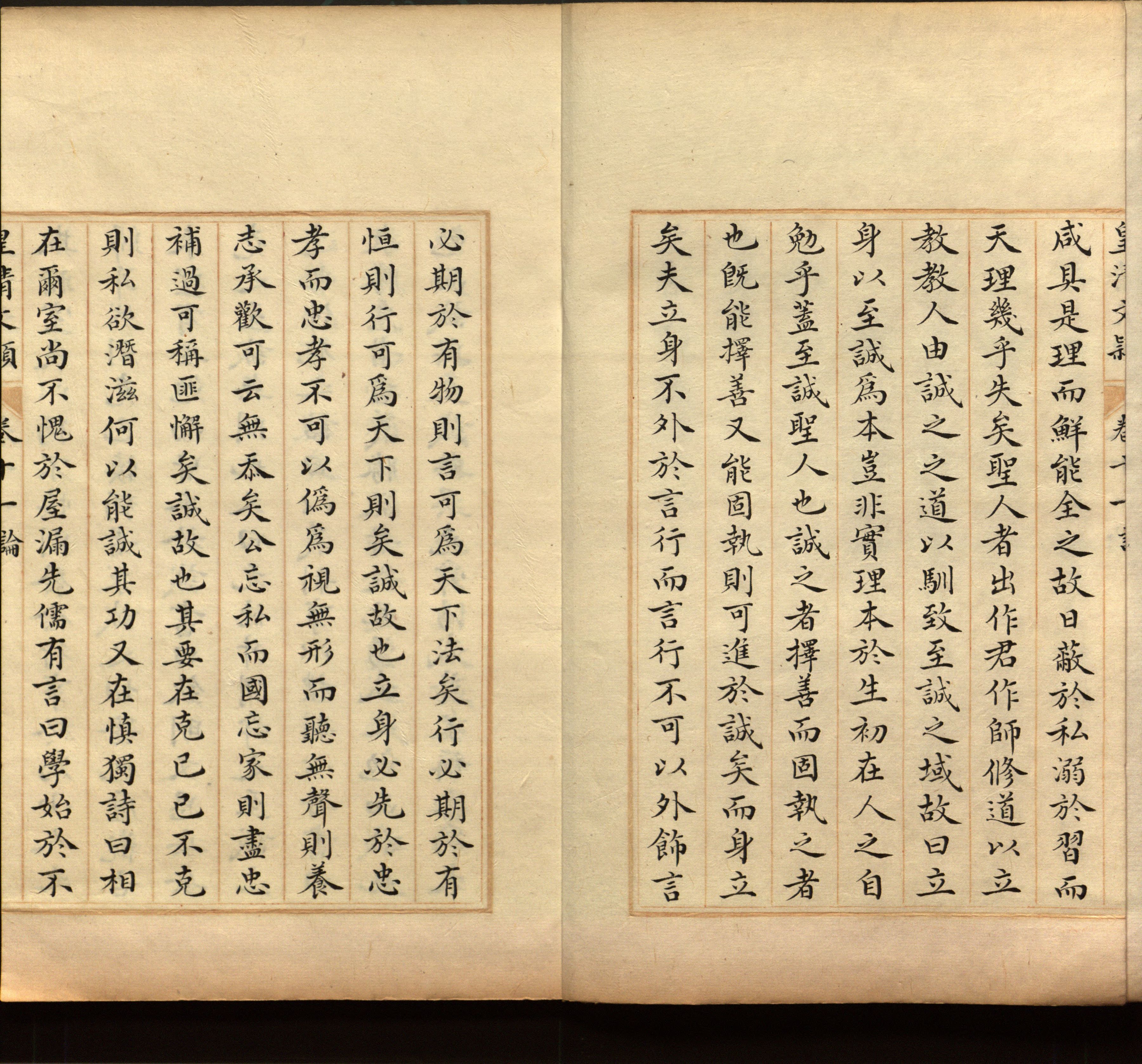 语文老师推荐的二年级下册练字帖打印是什么字帖啊