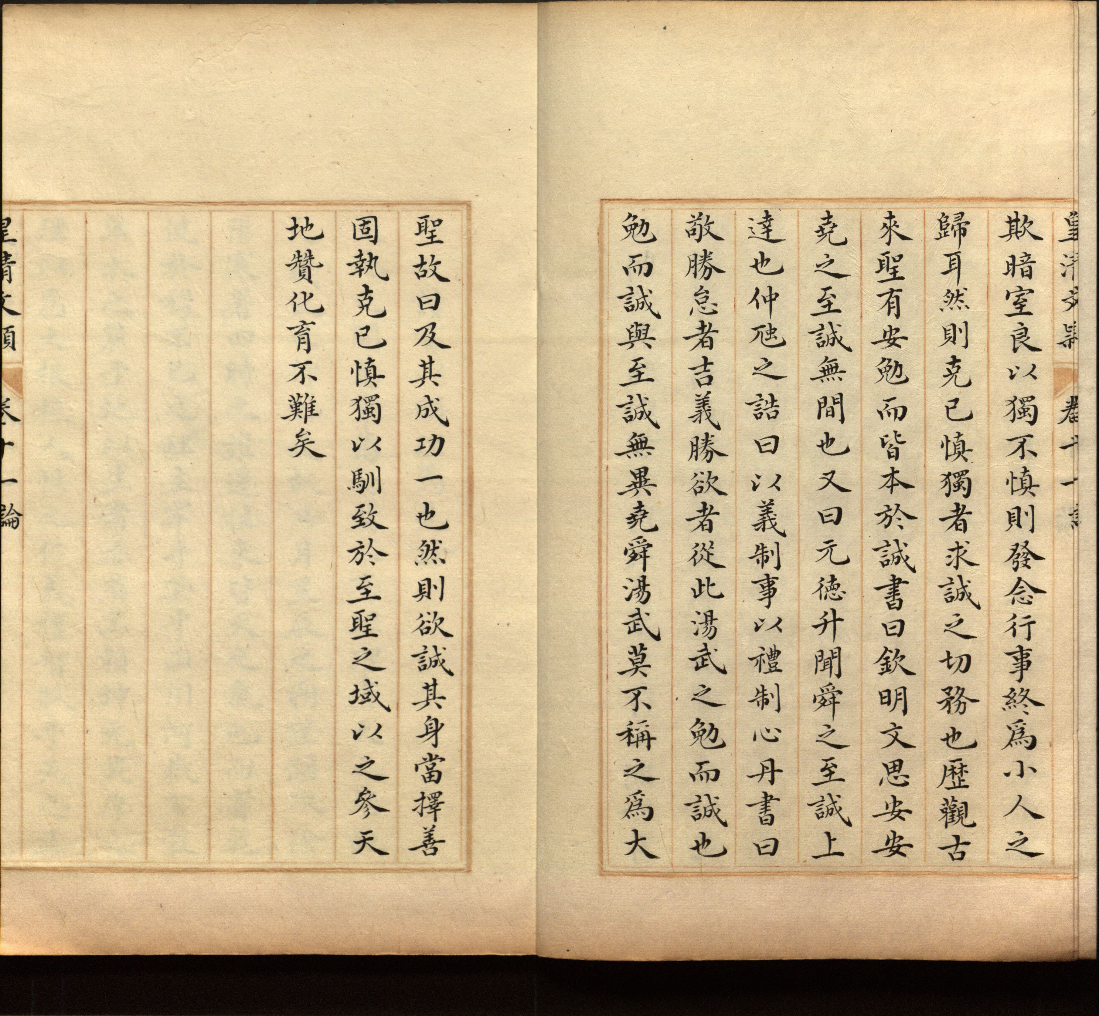 语文老师推荐的二年级下册练字帖打印是什么字帖啊