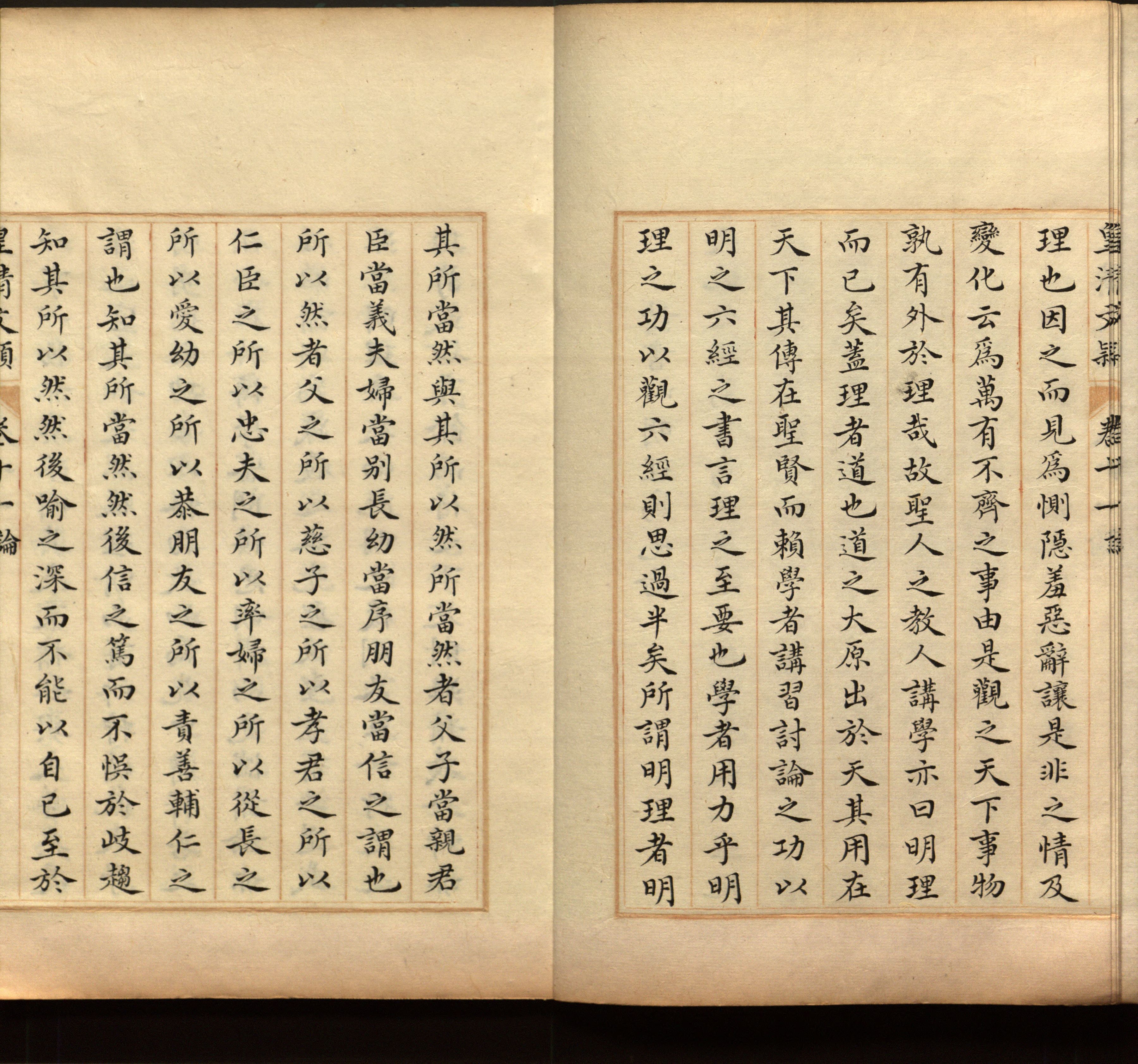 语文老师推荐的二年级下册练字帖打印是什么字帖啊