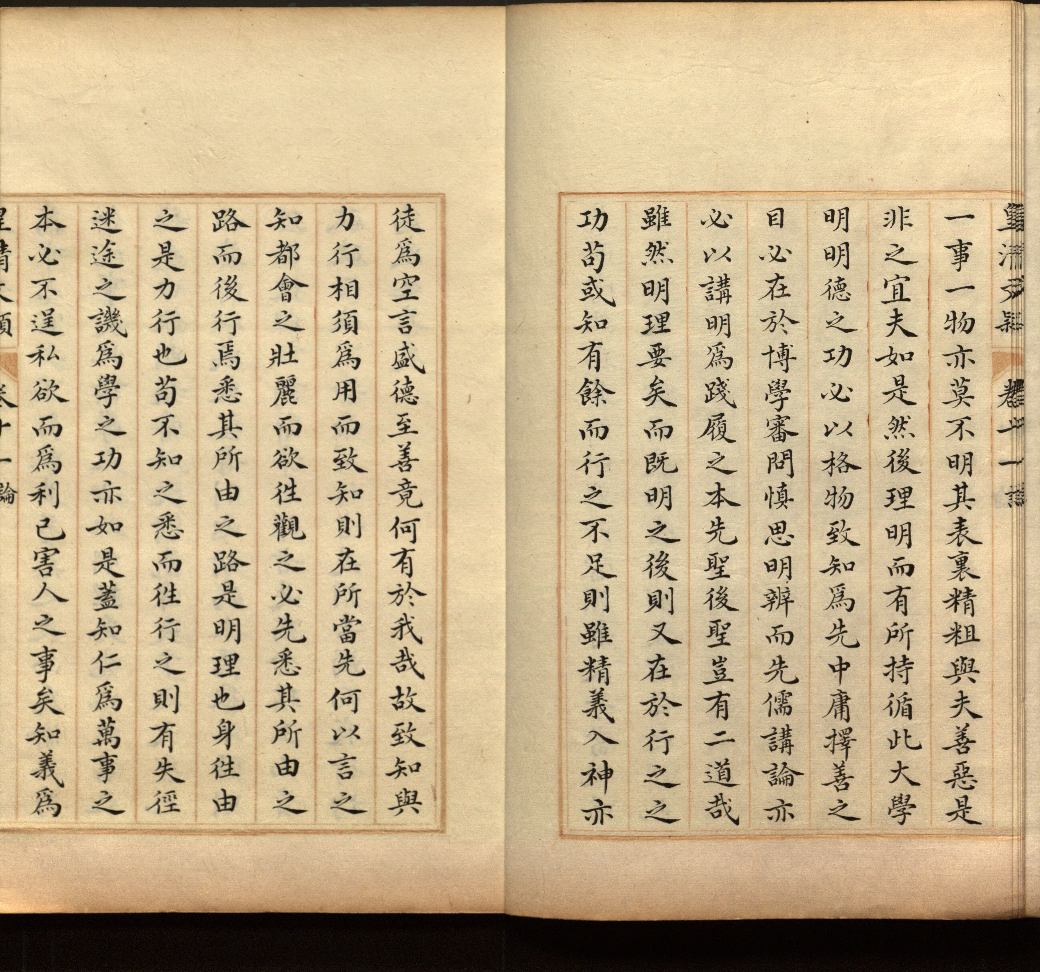 语文老师推荐的二年级下册练字帖打印是什么字帖啊