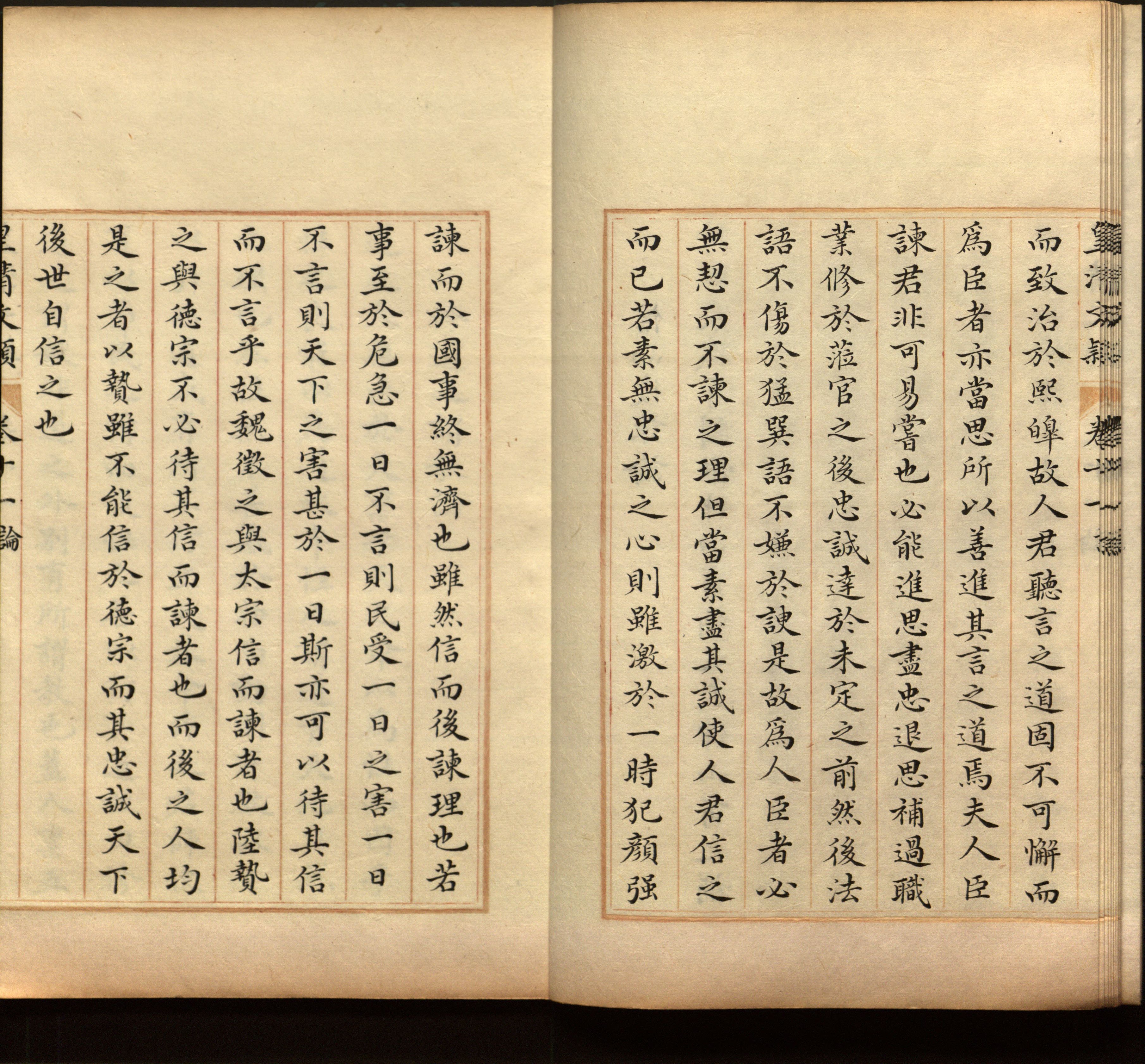 语文老师推荐的二年级下册练字帖打印是什么字帖啊