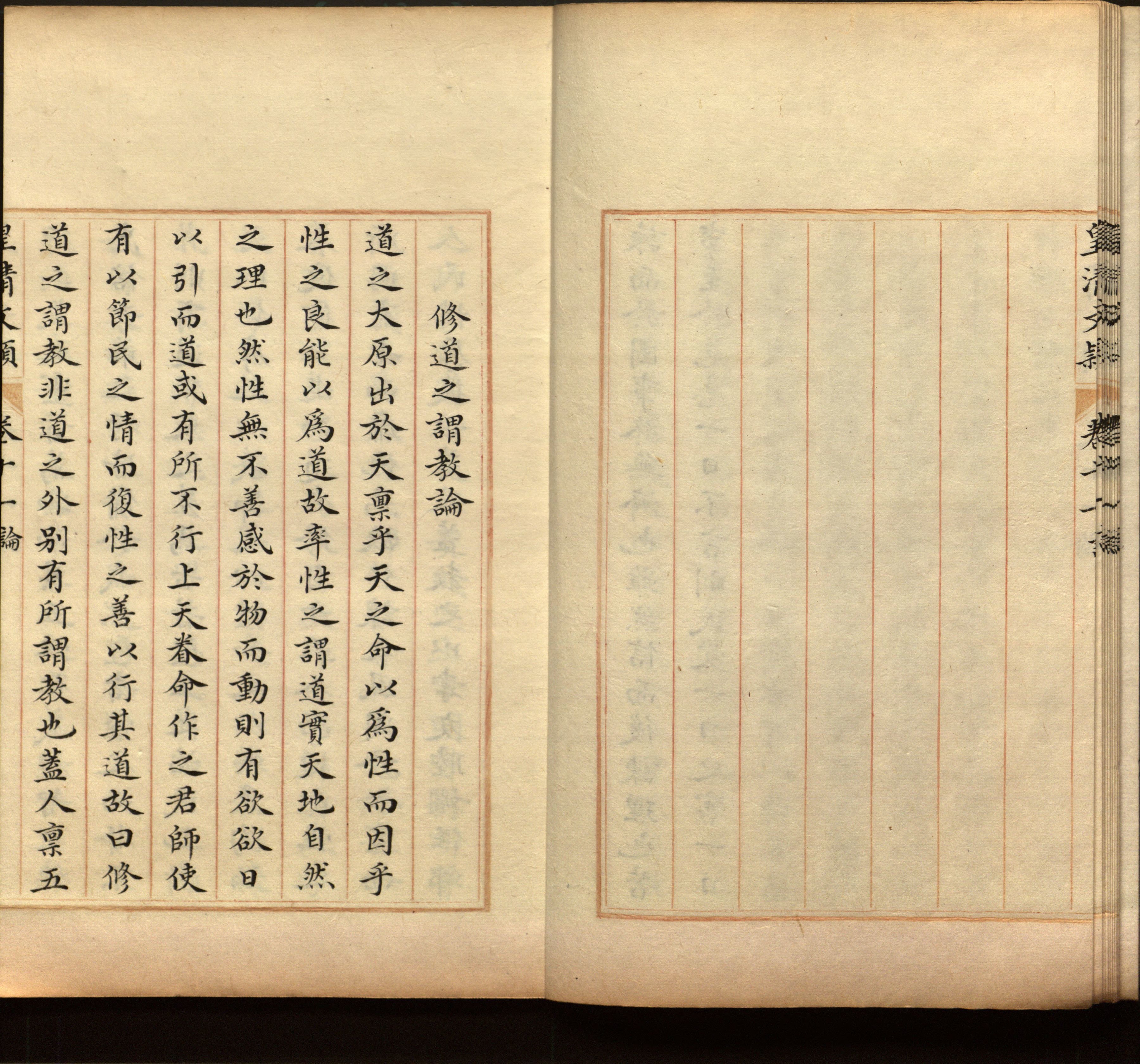 语文老师推荐的二年级下册练字帖打印是什么字帖啊