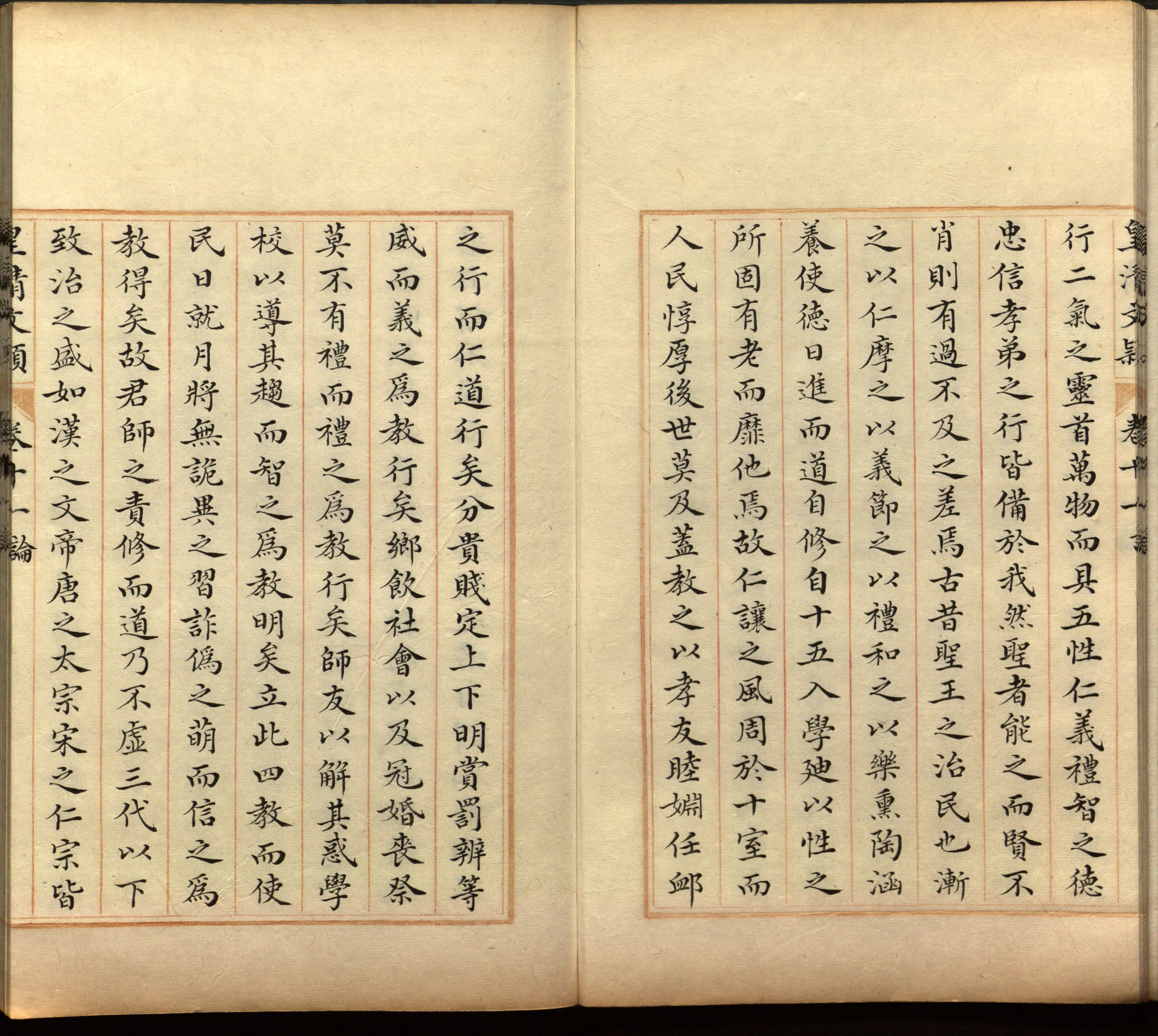 语文老师推荐的二年级下册练字帖打印是什么字帖啊