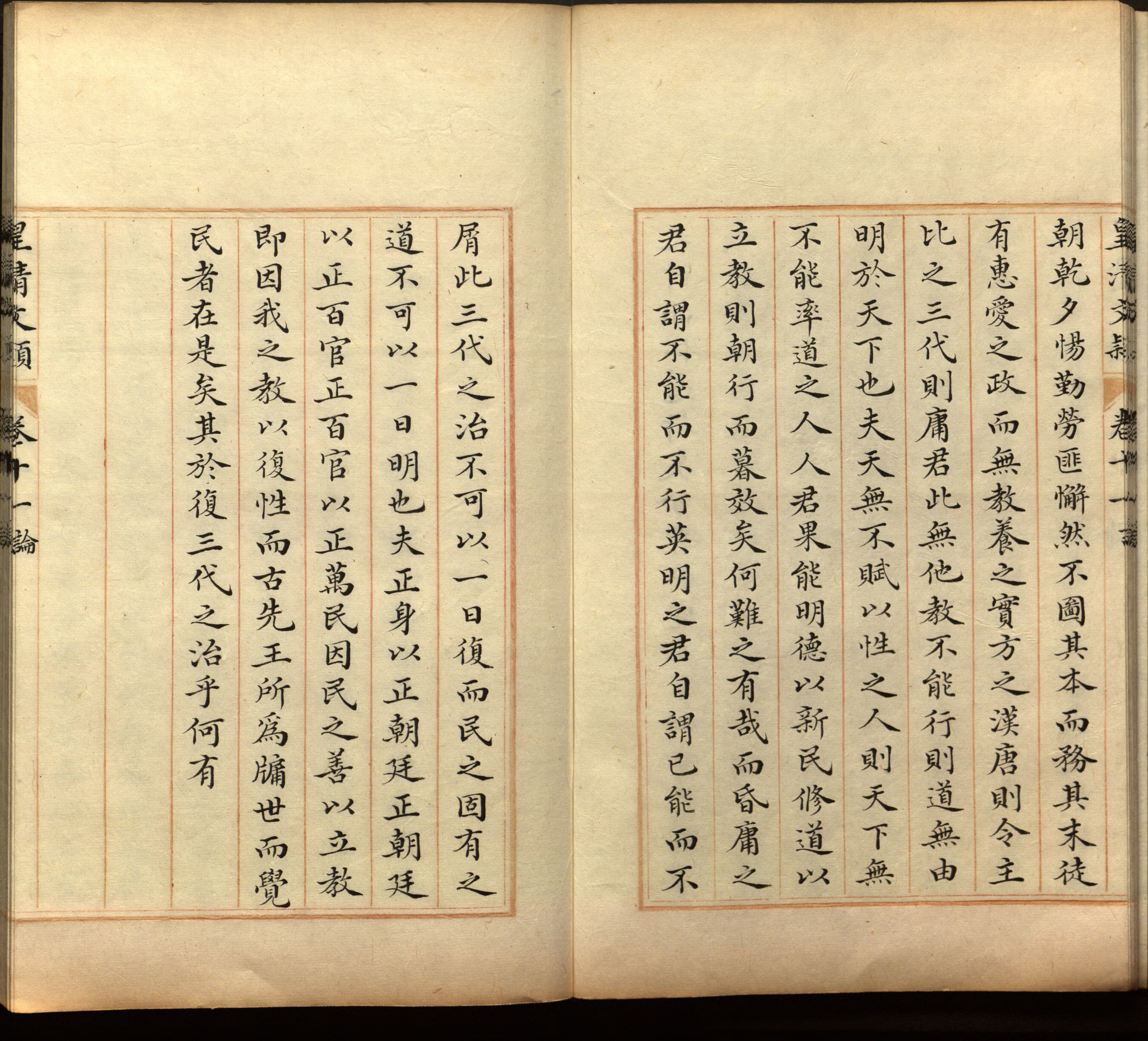 语文老师推荐的二年级下册练字帖打印是什么字帖啊