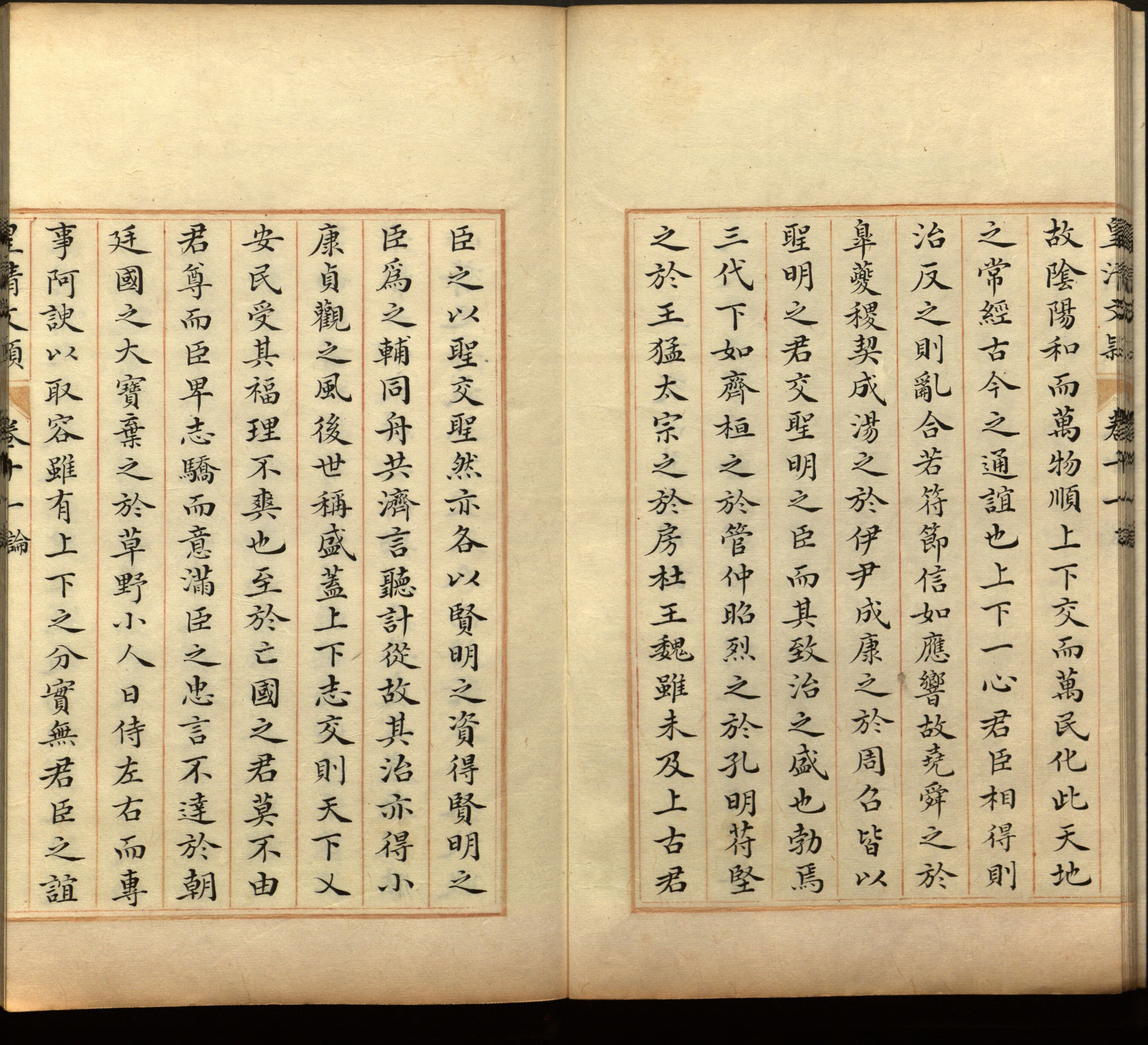语文老师推荐的二年级下册练字帖打印是什么字帖啊