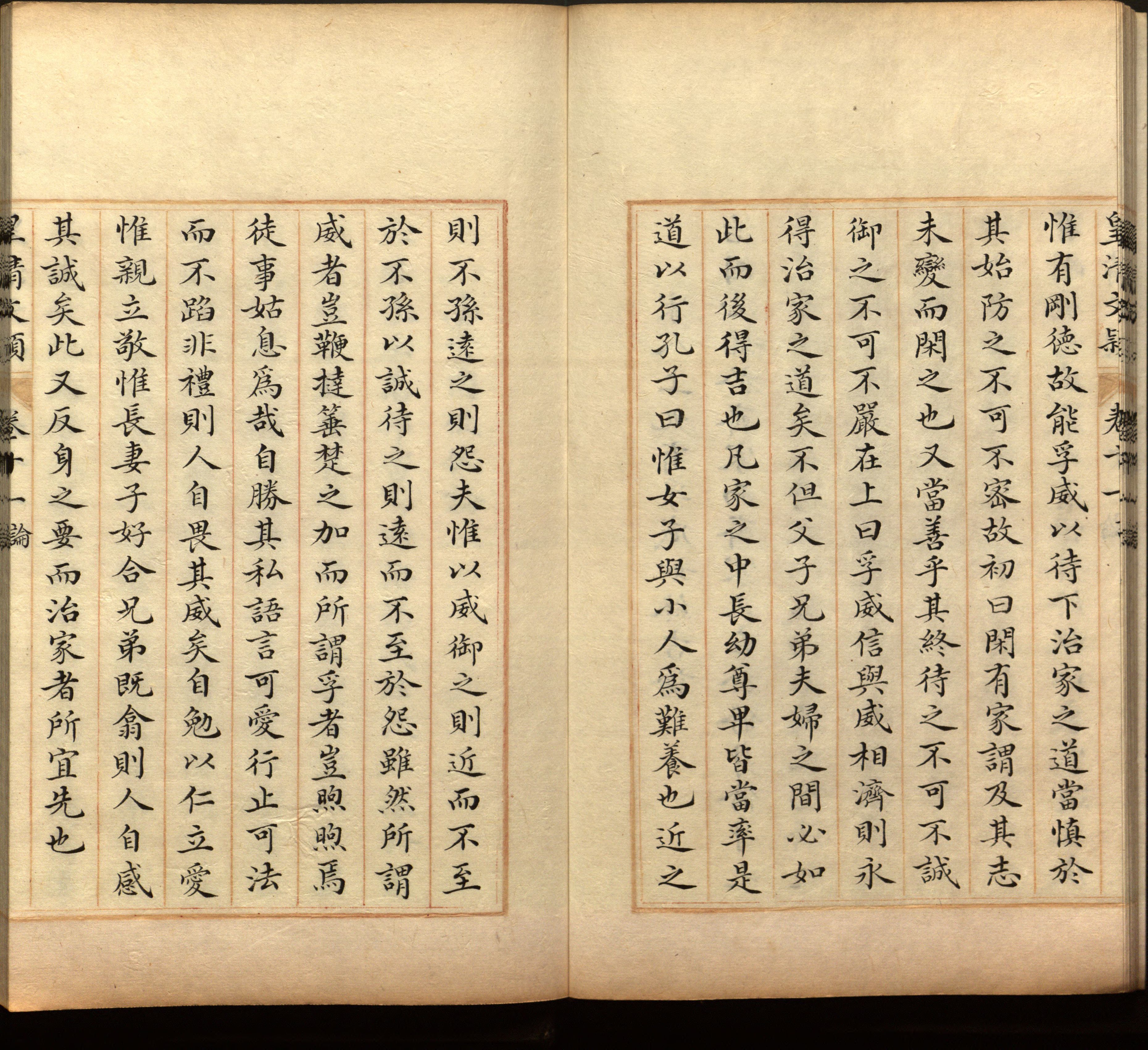 语文老师推荐的二年级下册练字帖打印是什么字帖啊