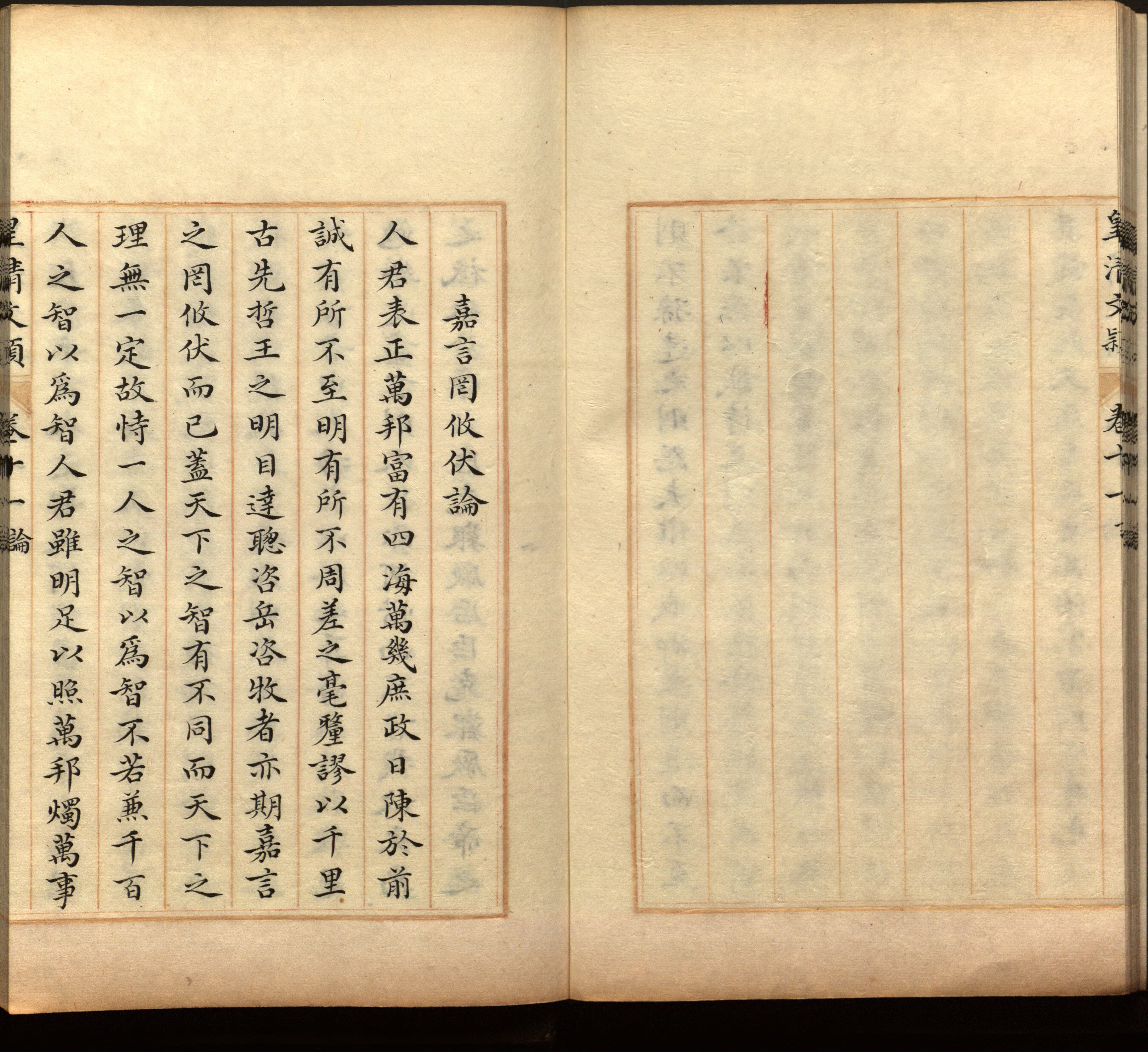 语文老师推荐的二年级下册练字帖打印是什么字帖啊