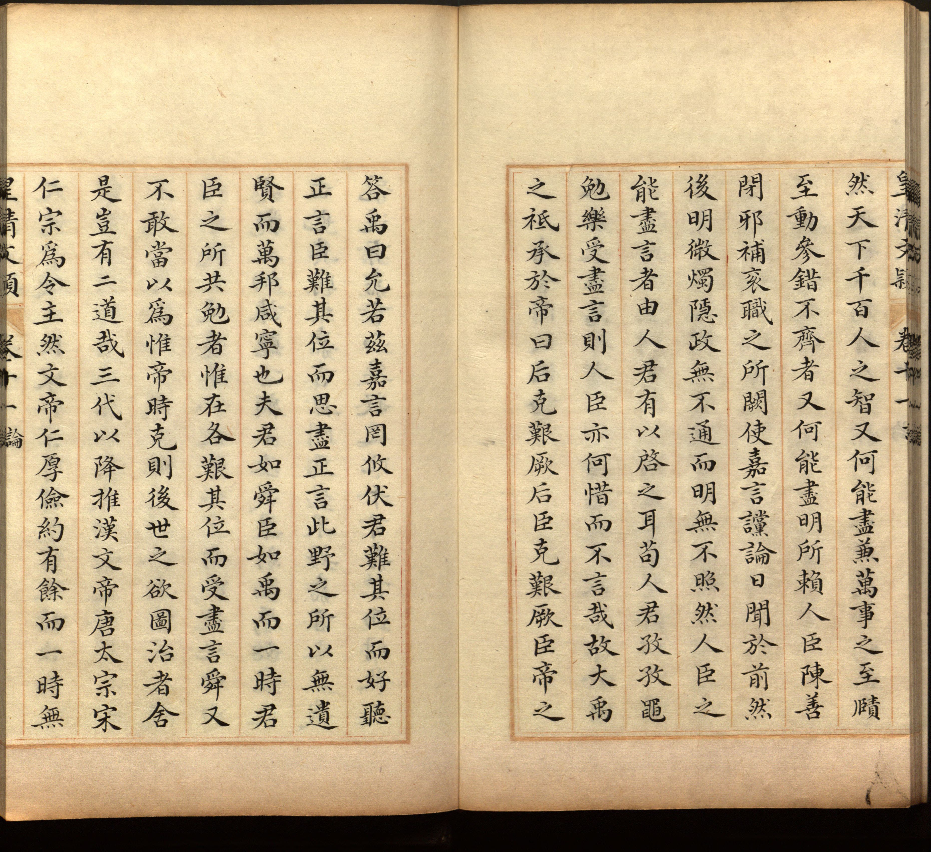 语文老师推荐的二年级下册练字帖打印是什么字帖啊