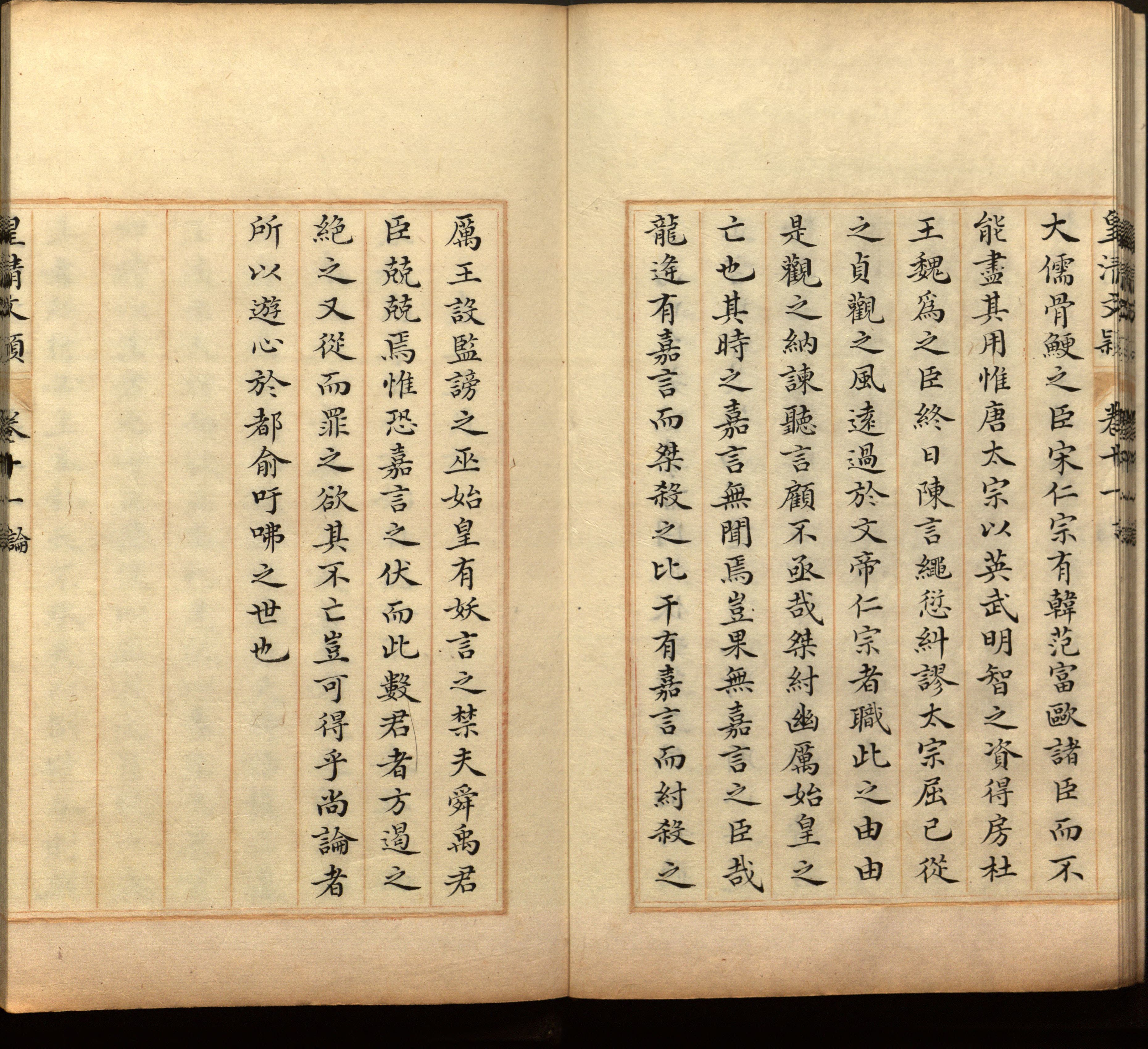 语文老师推荐的二年级下册练字帖打印是什么字帖啊