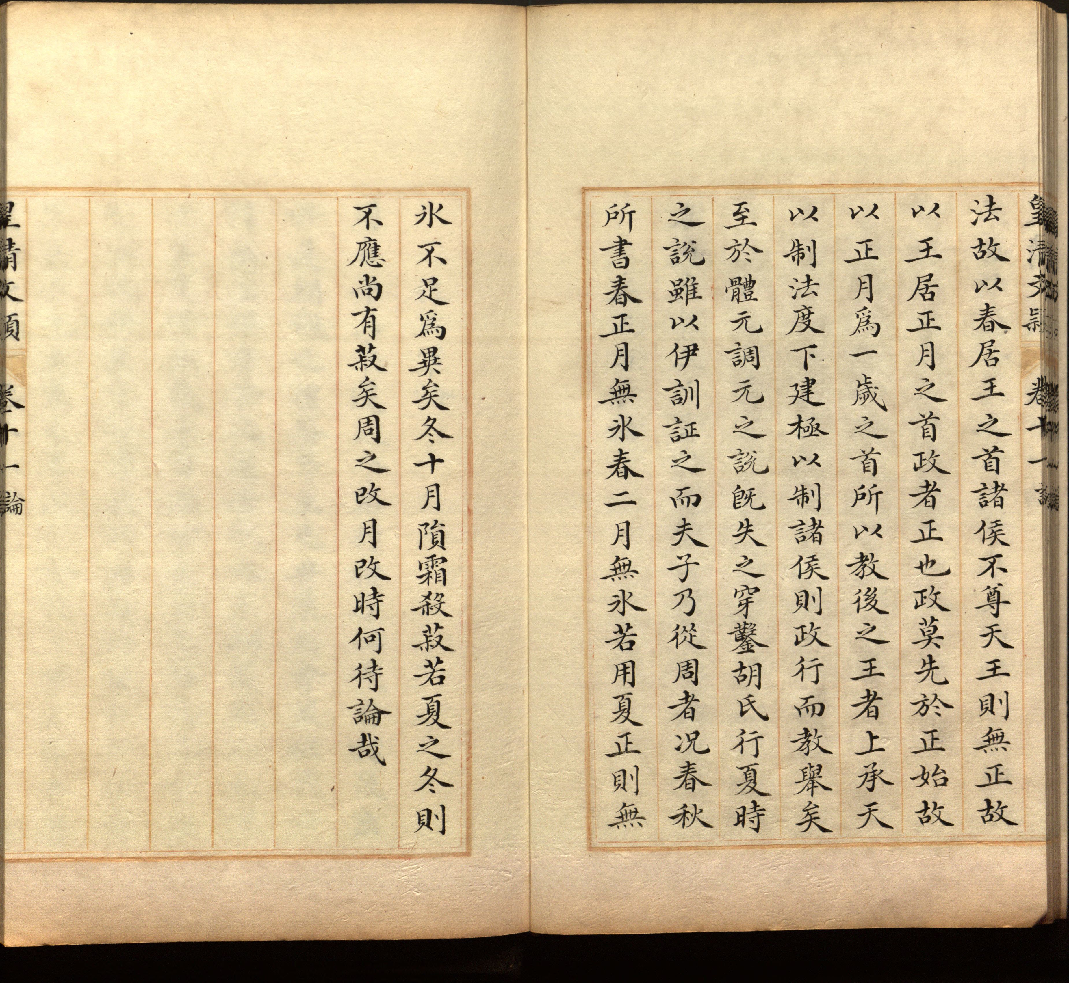 语文老师推荐的二年级下册练字帖打印是什么字帖啊
