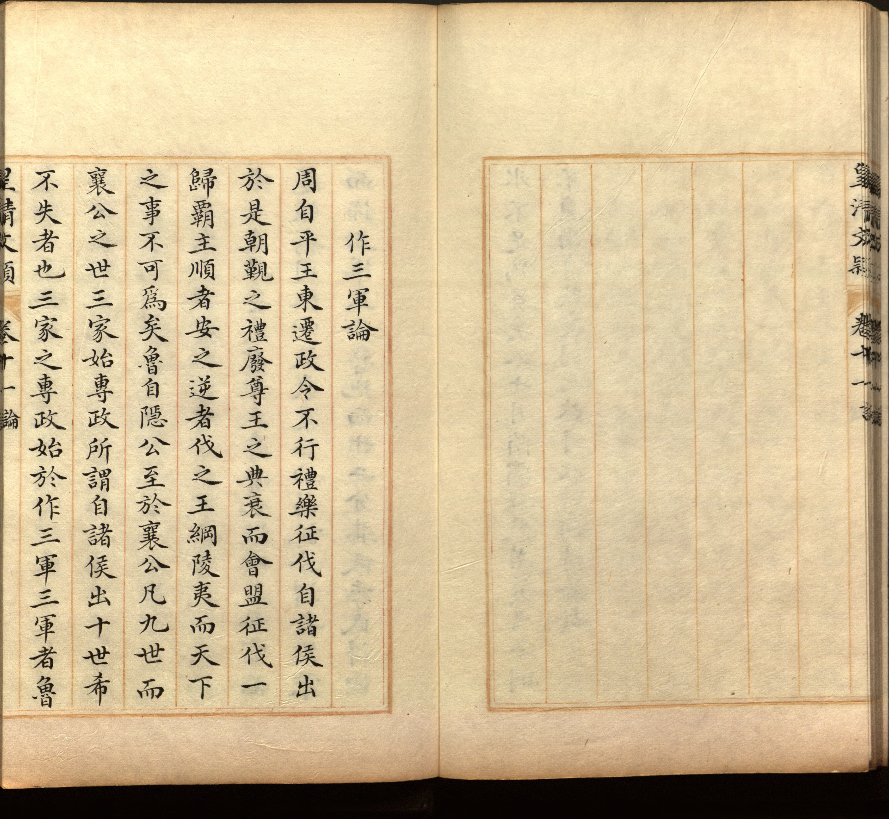 语文老师推荐的二年级下册练字帖打印是什么字帖啊
