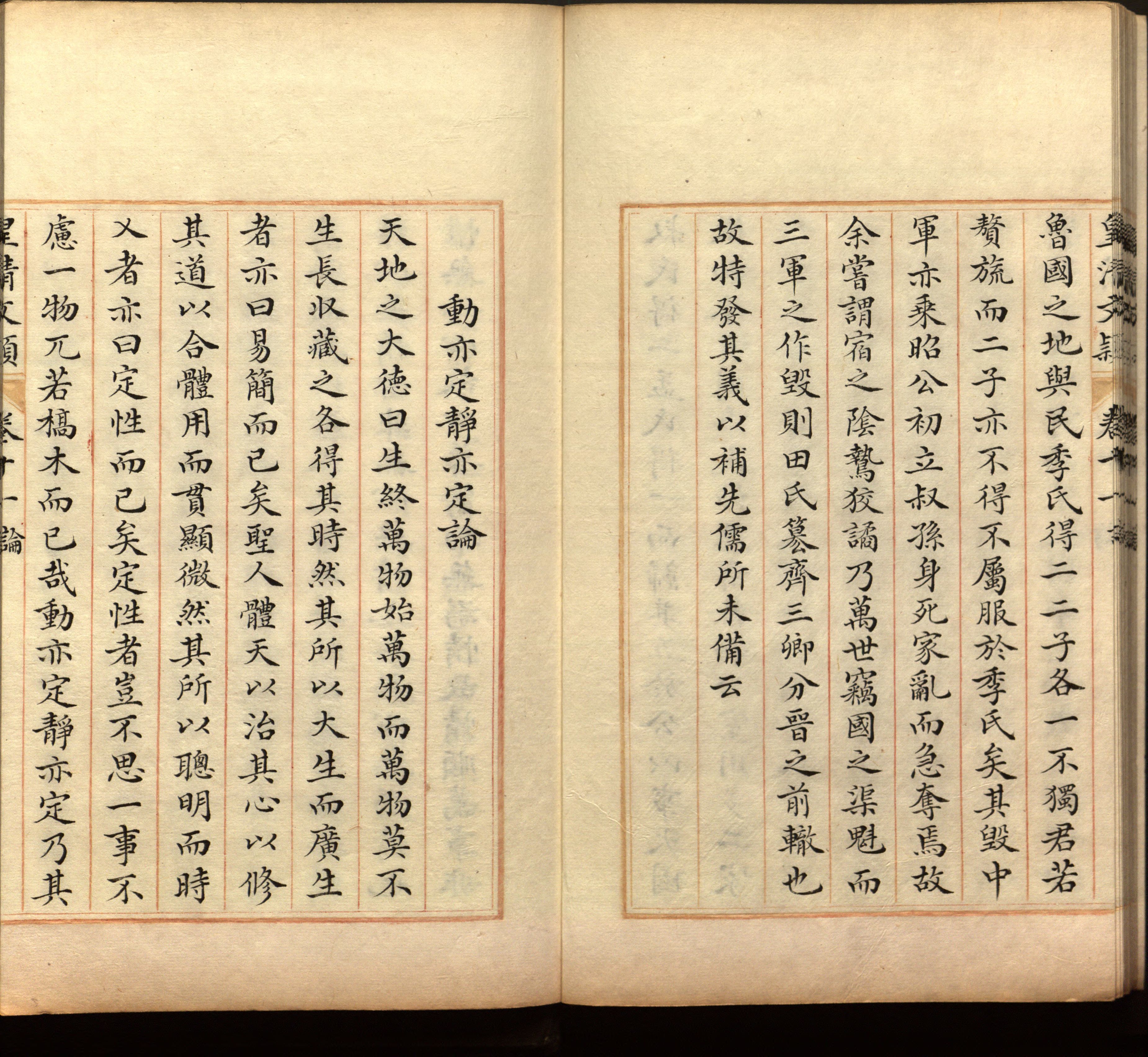 语文老师推荐的二年级下册练字帖打印是什么字帖啊