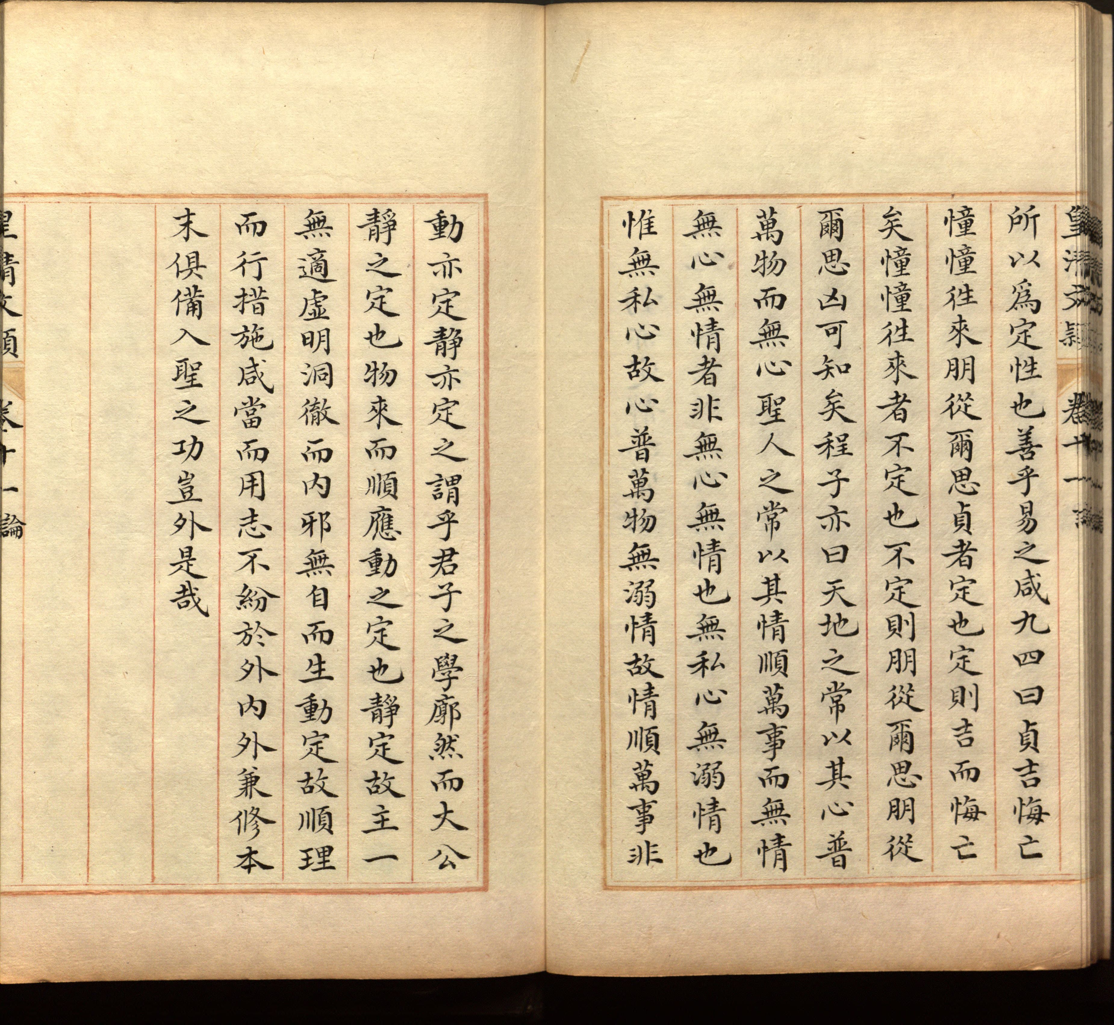 语文老师推荐的二年级下册练字帖打印是什么字帖啊