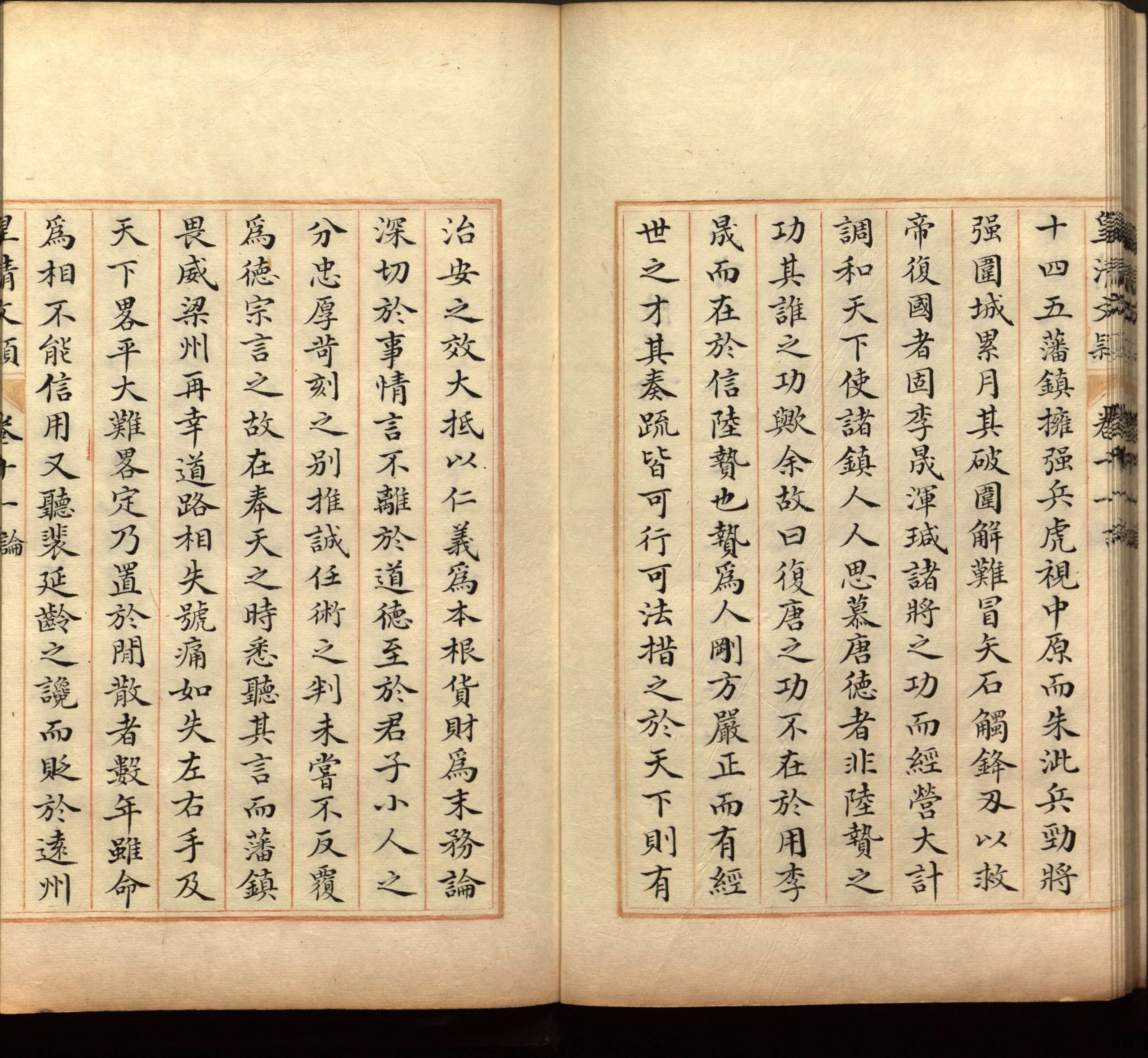 语文老师推荐的二年级下册练字帖打印是什么字帖啊