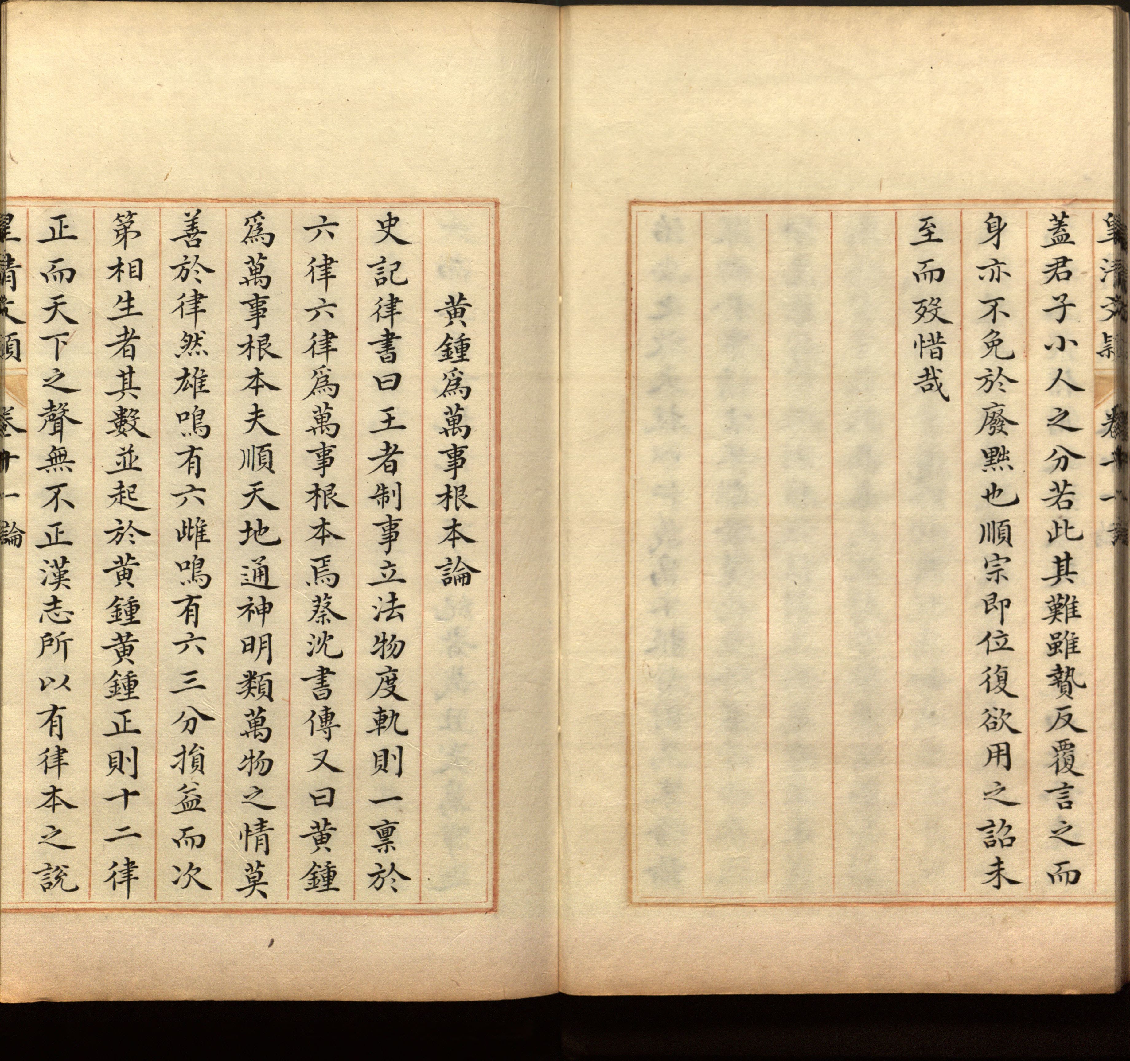 语文老师推荐的二年级下册练字帖打印是什么字帖啊