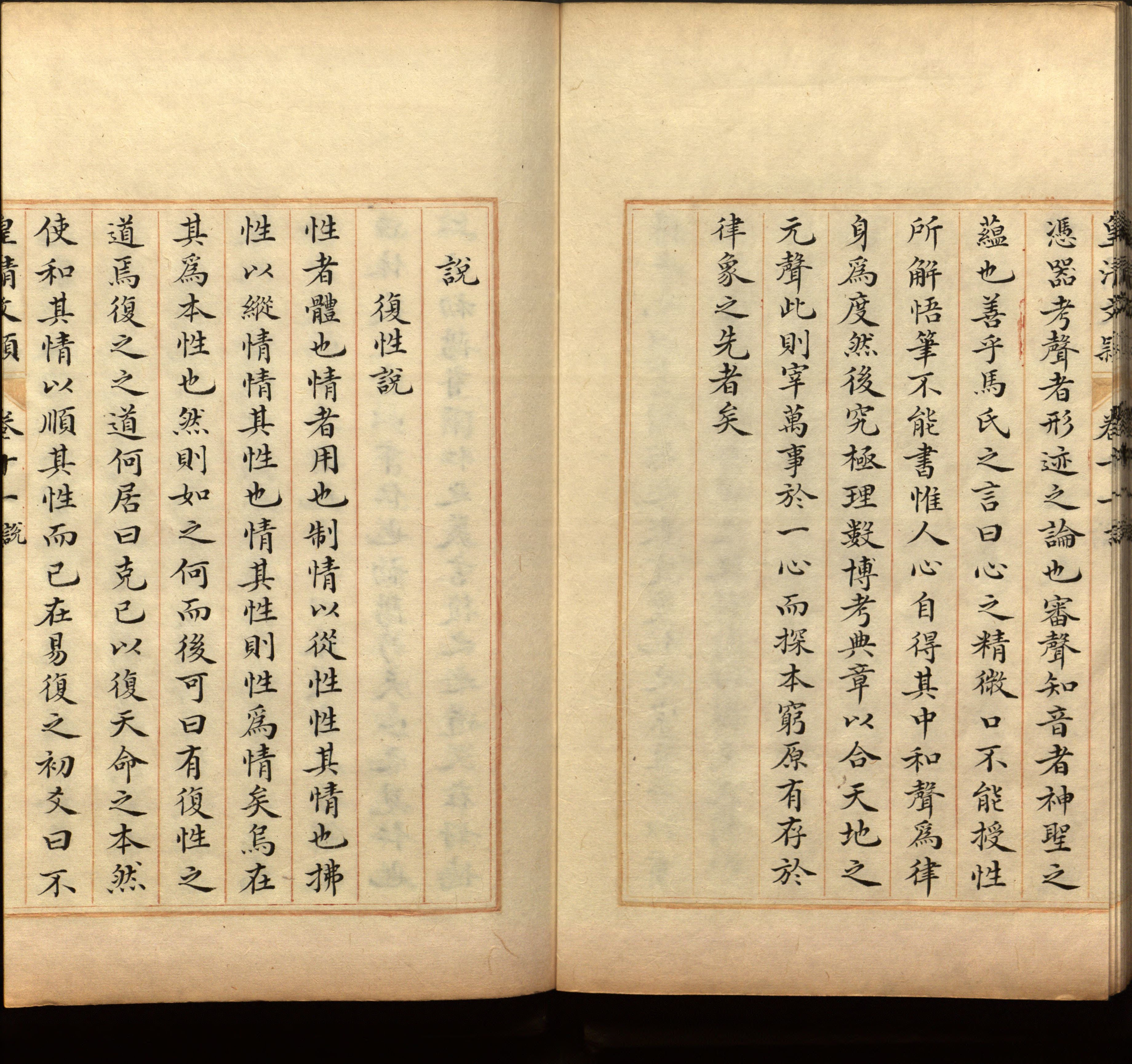 语文老师推荐的二年级下册练字帖打印是什么字帖啊