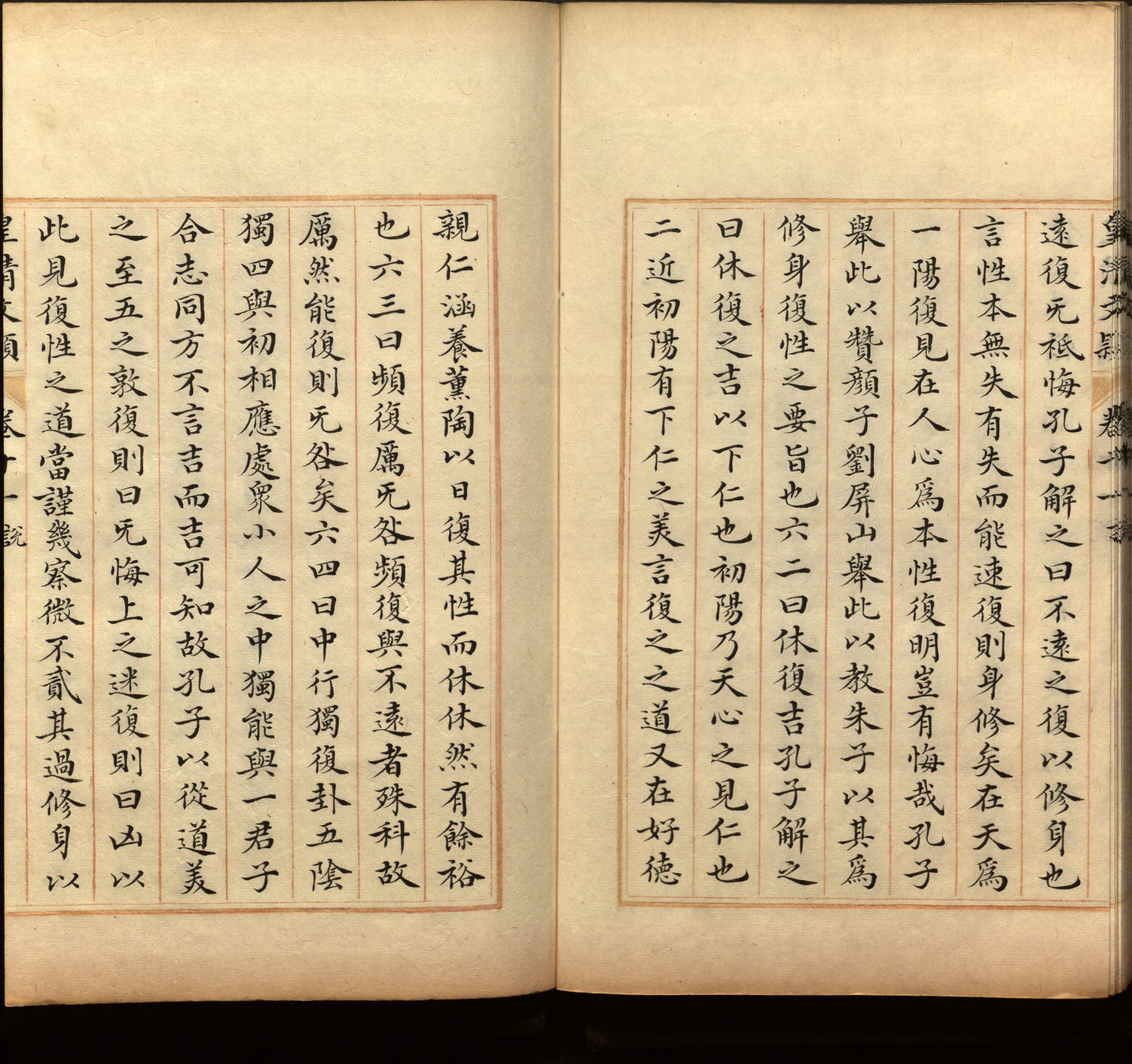 语文老师推荐的二年级下册练字帖打印是什么字帖啊
