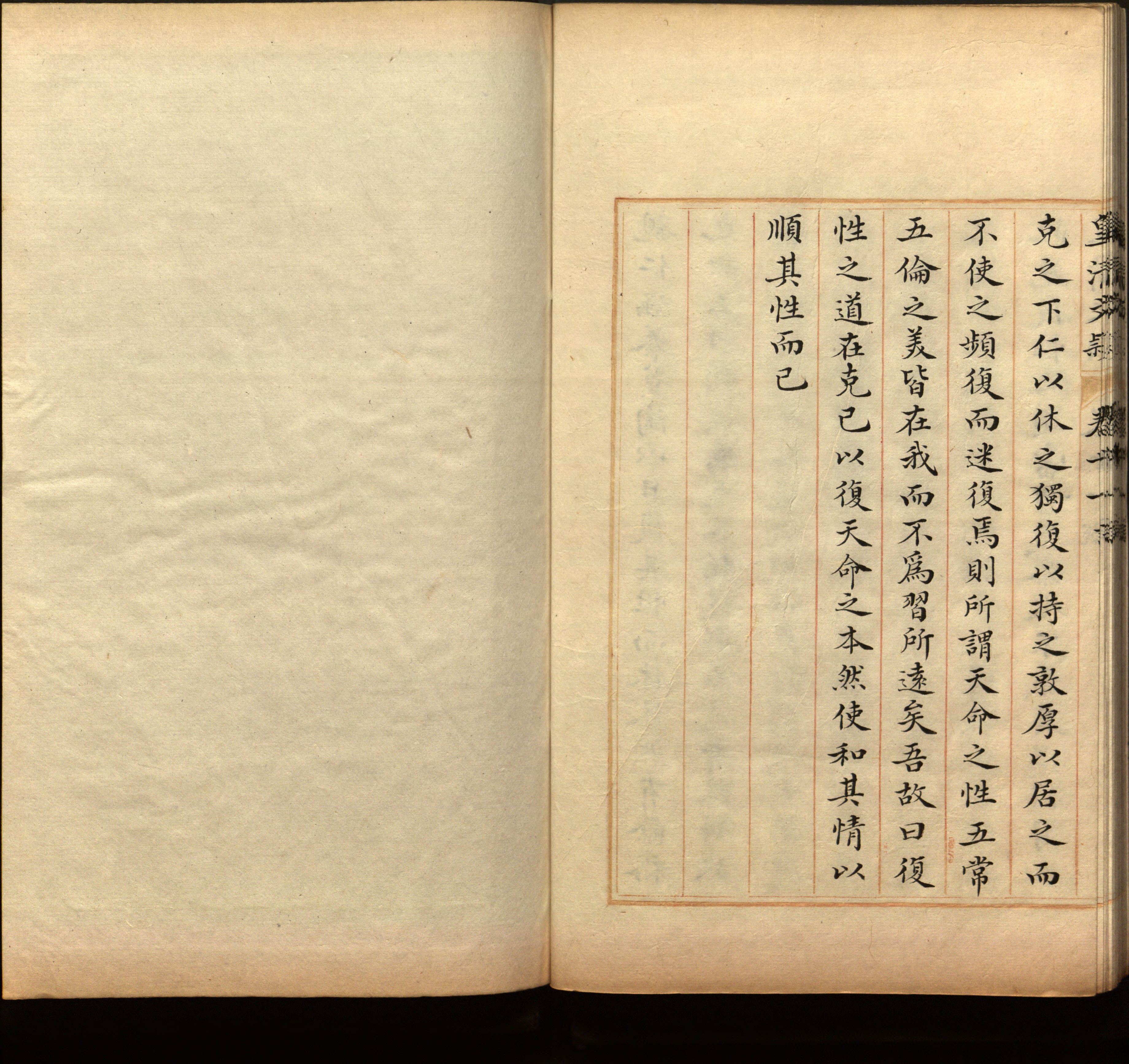 语文老师推荐的二年级下册练字帖打印是什么字帖啊