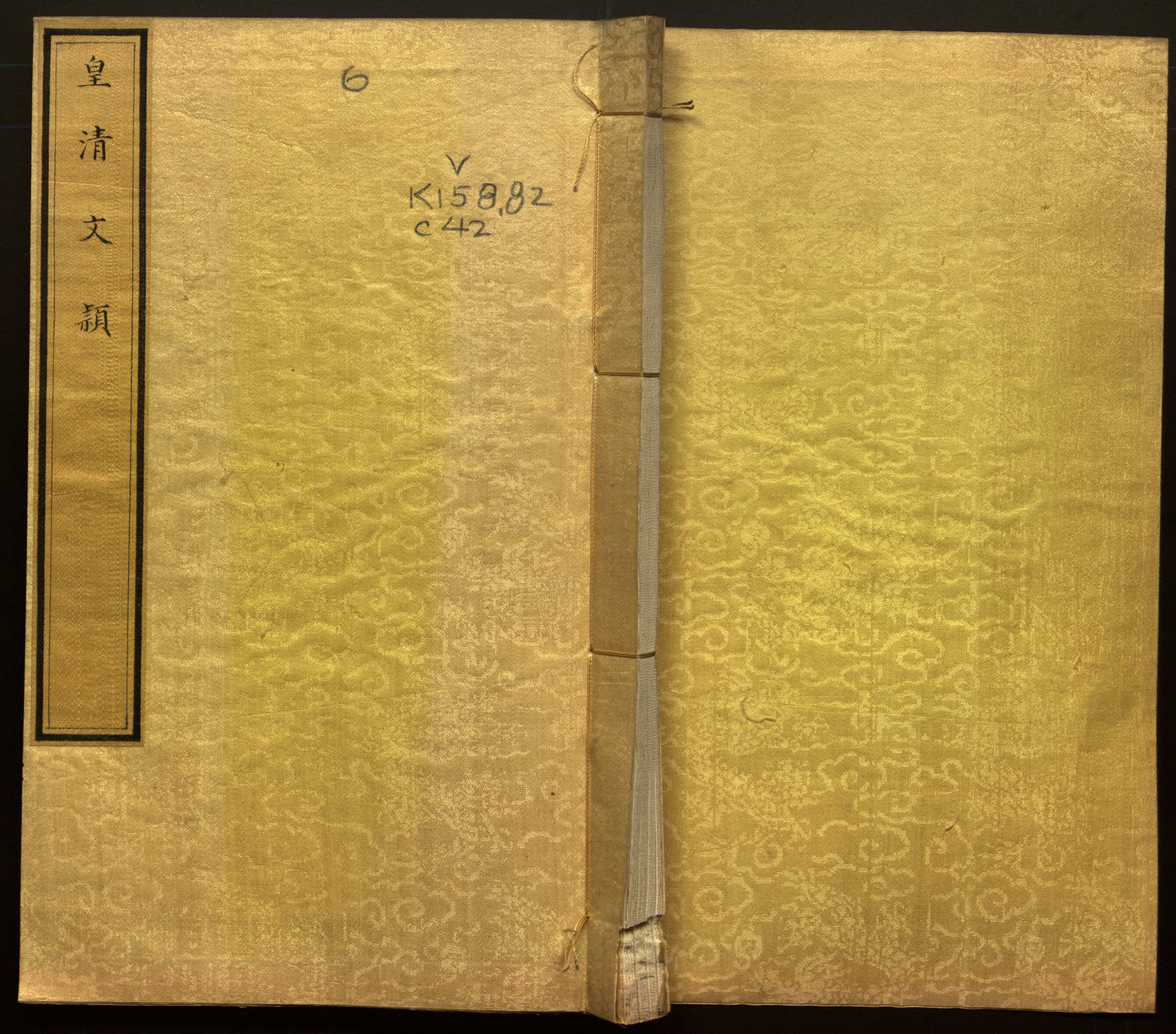 语文老师推荐的二年级下册练字帖打印是什么字帖啊