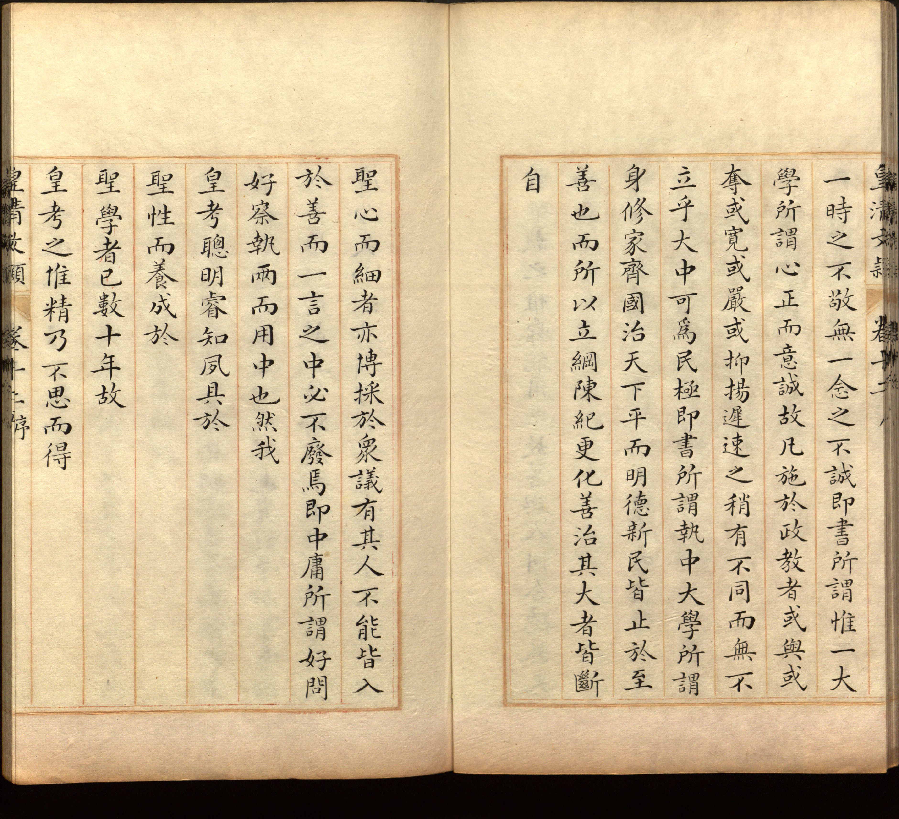 语文老师推荐的小学二年级练字字帖打印是什么字帖啊