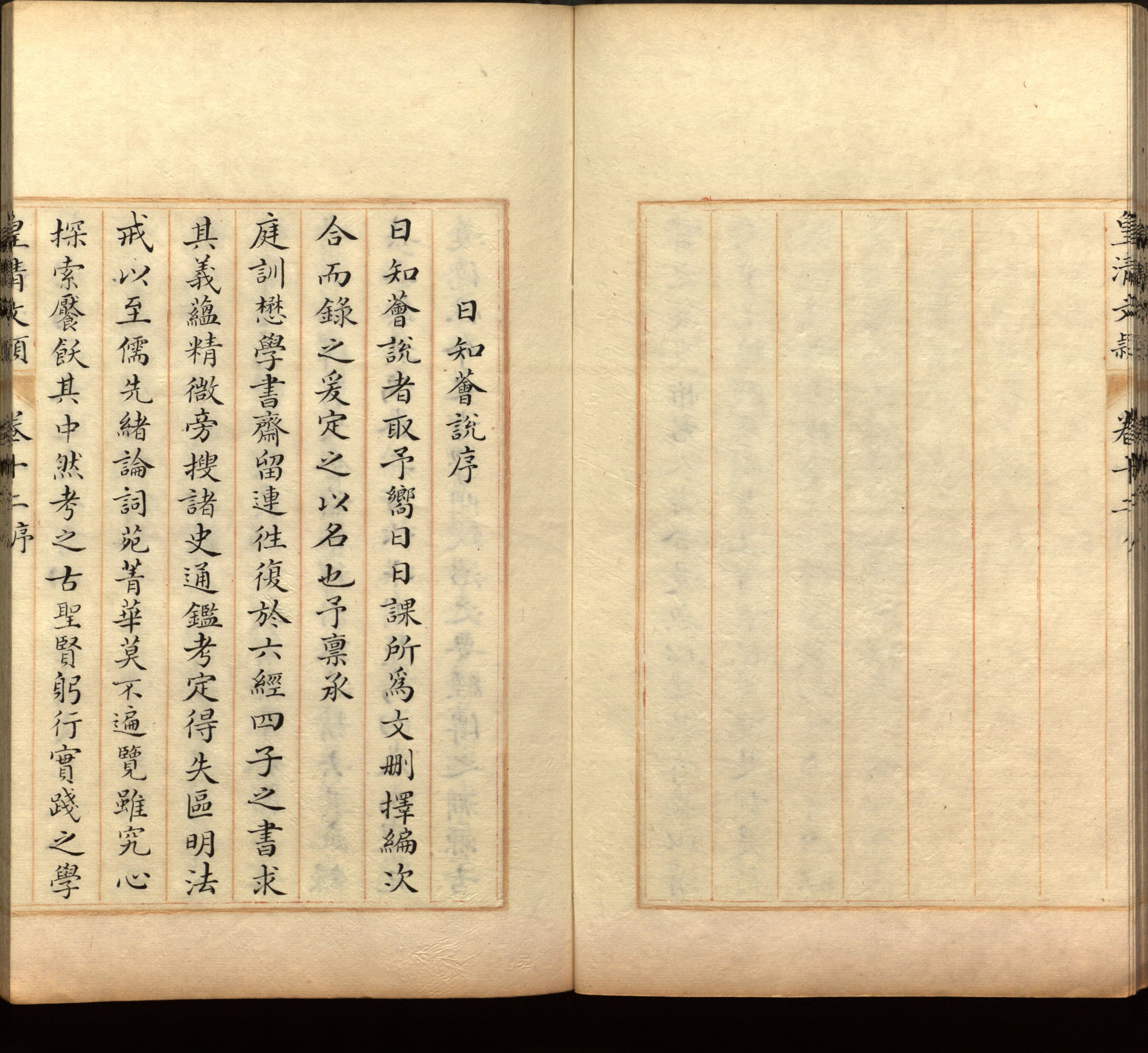 语文老师推荐的小学二年级练字字帖打印是什么字帖啊