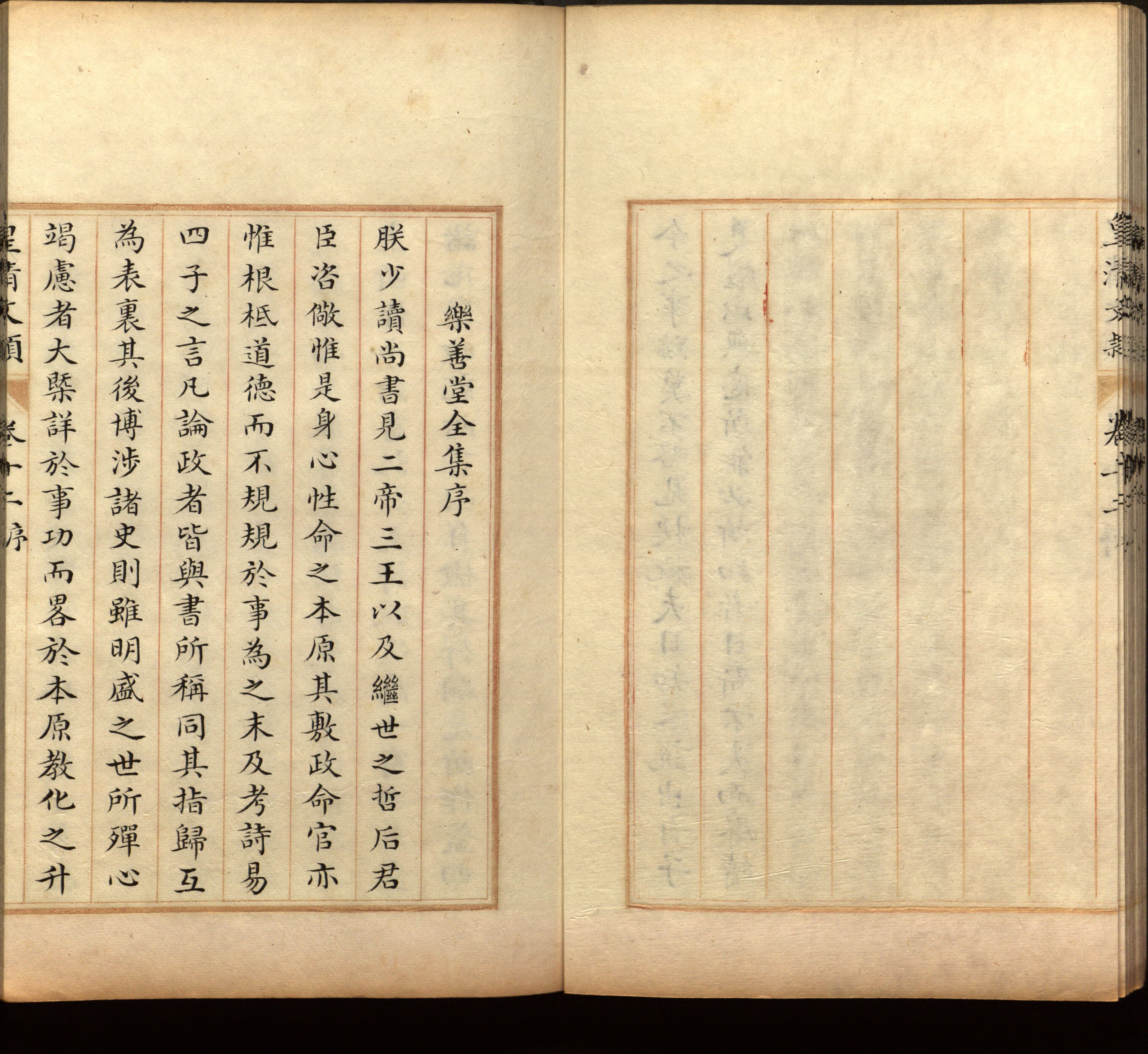 语文老师推荐的小学二年级练字字帖打印是什么字帖啊