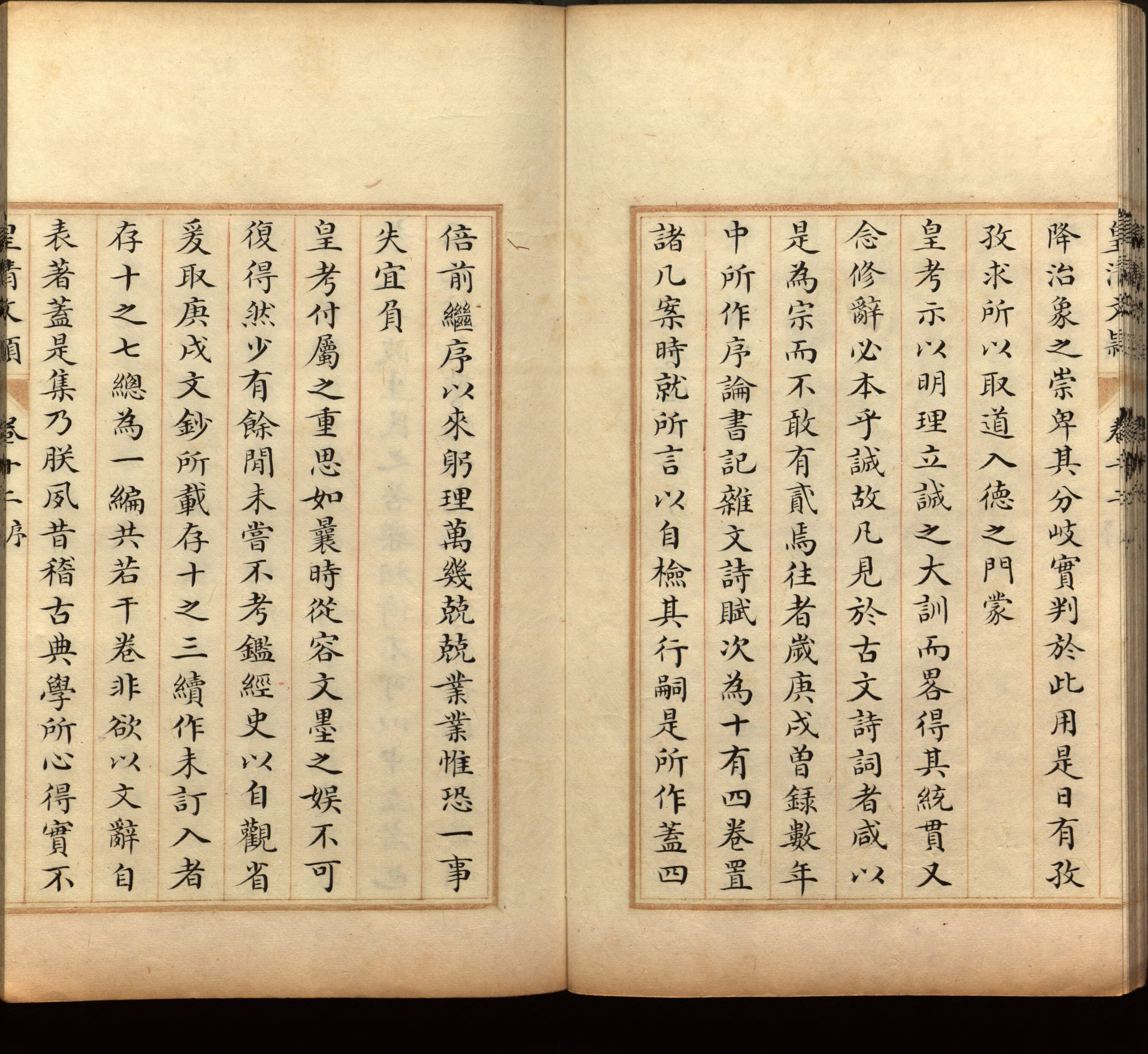 语文老师推荐的小学二年级练字字帖打印是什么字帖啊
