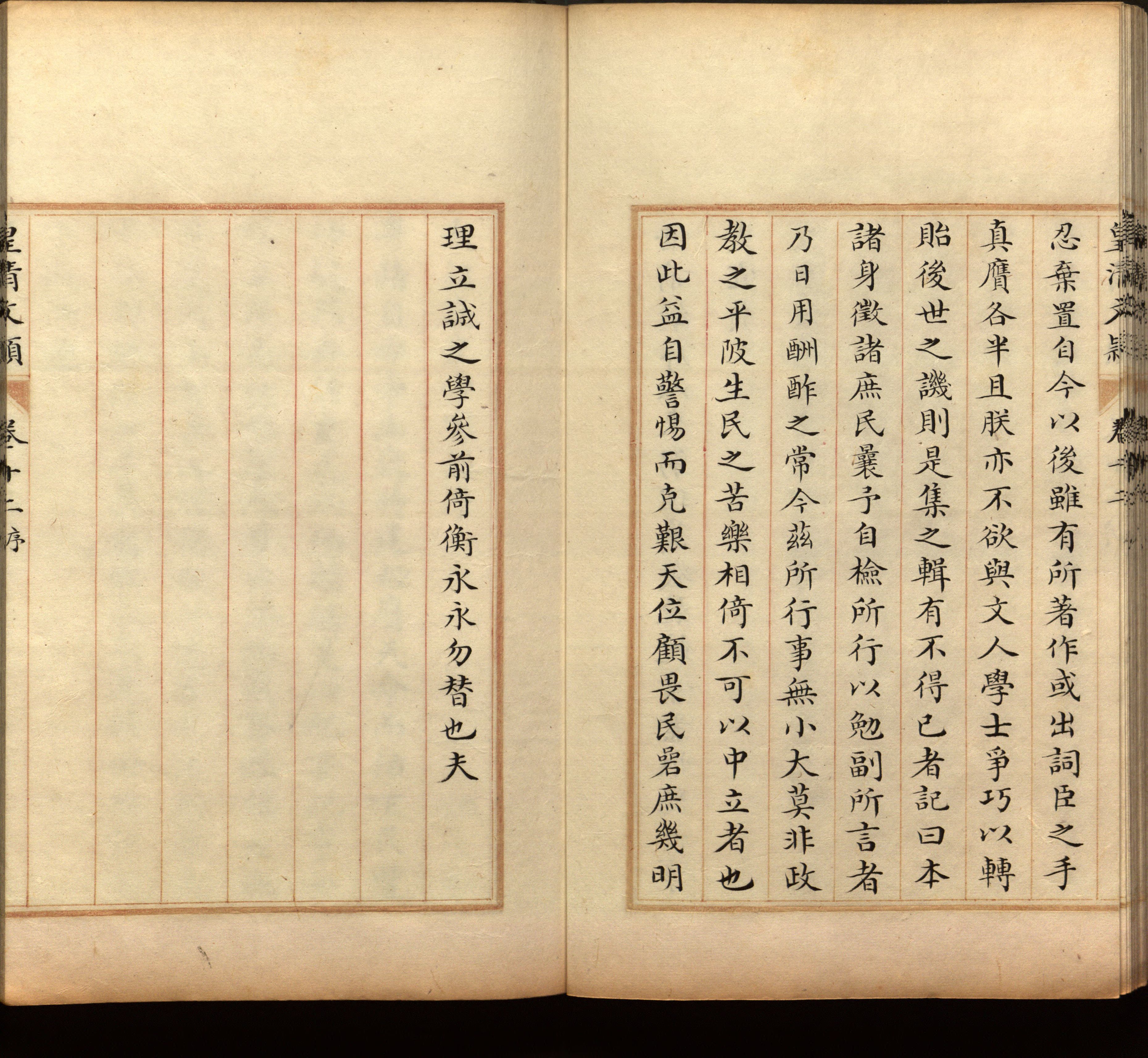 语文老师推荐的小学二年级练字字帖打印是什么字帖啊