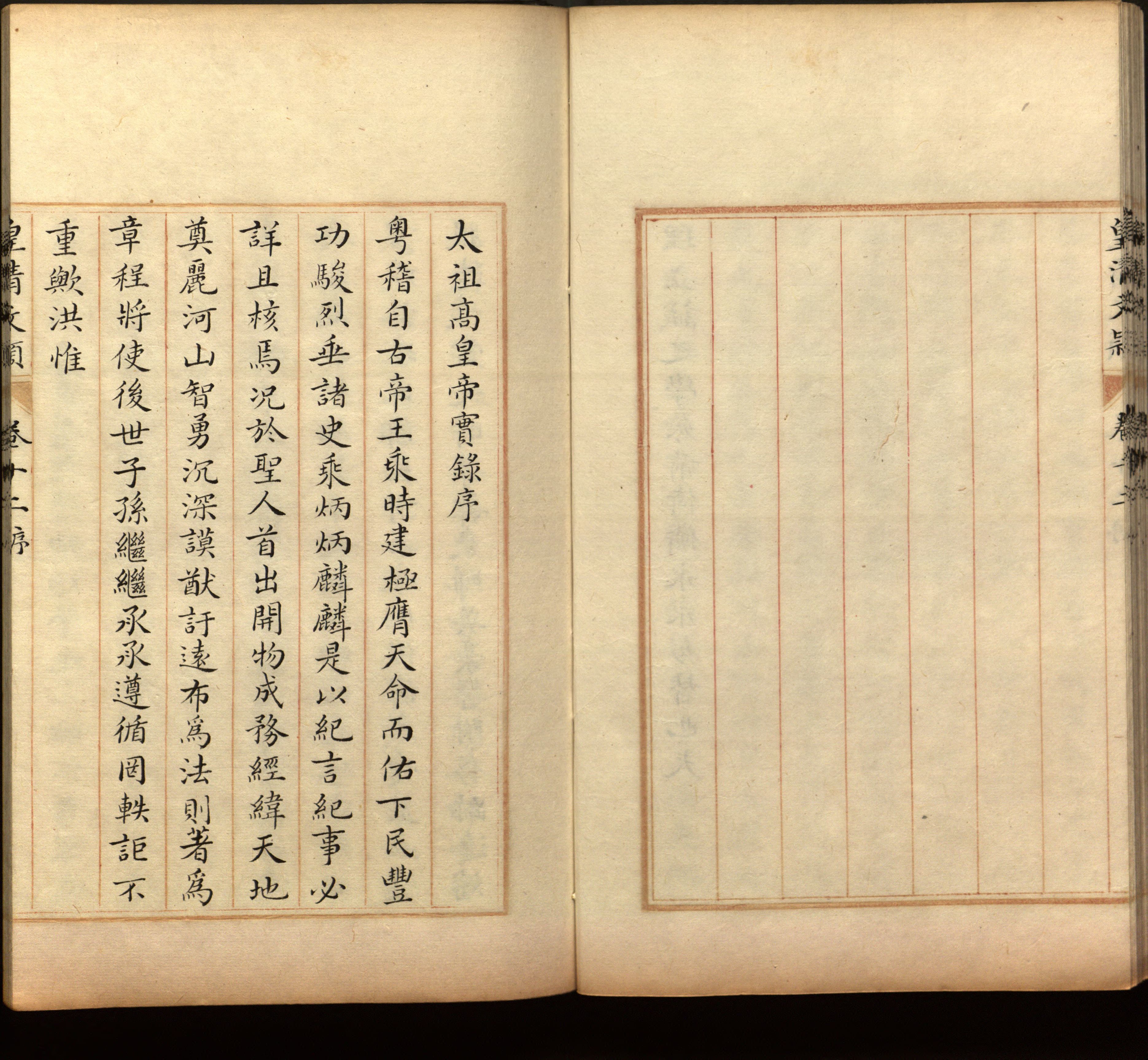 语文老师推荐的小学二年级练字字帖打印是什么字帖啊