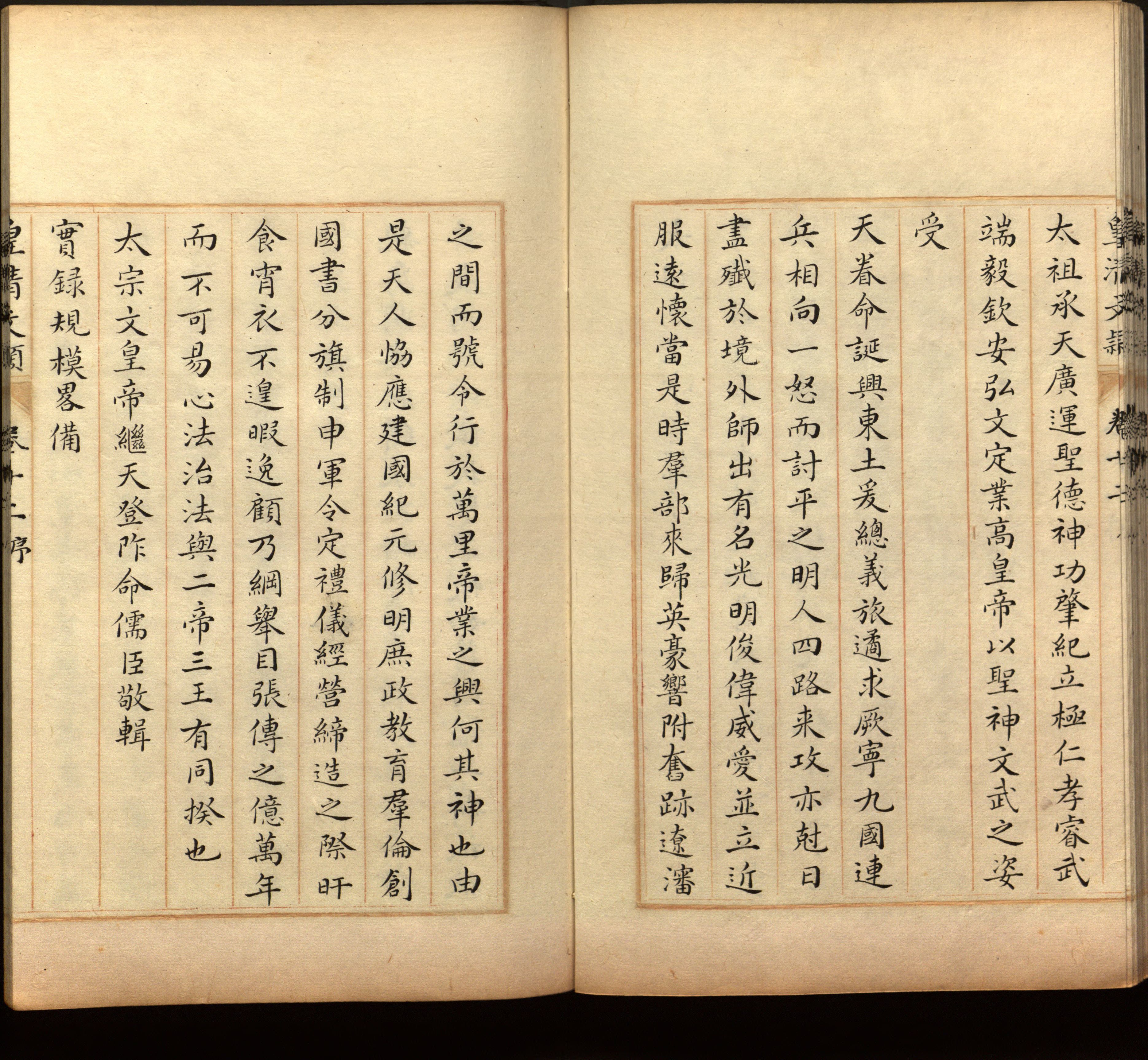 语文老师推荐的小学二年级练字字帖打印是什么字帖啊