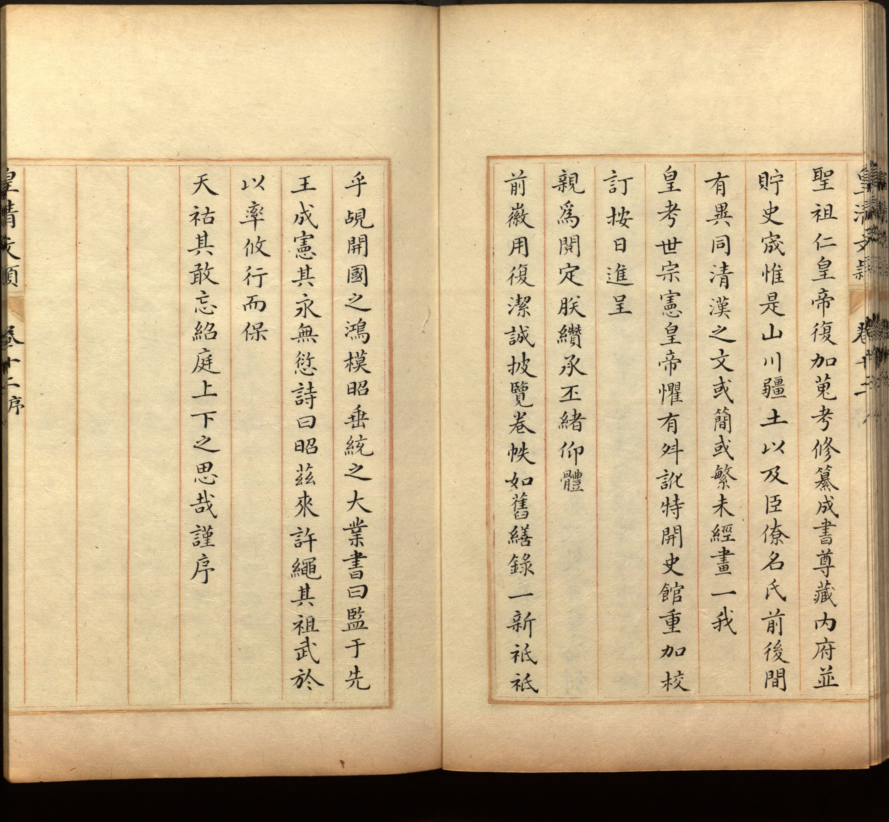 语文老师推荐的小学二年级练字字帖打印是什么字帖啊