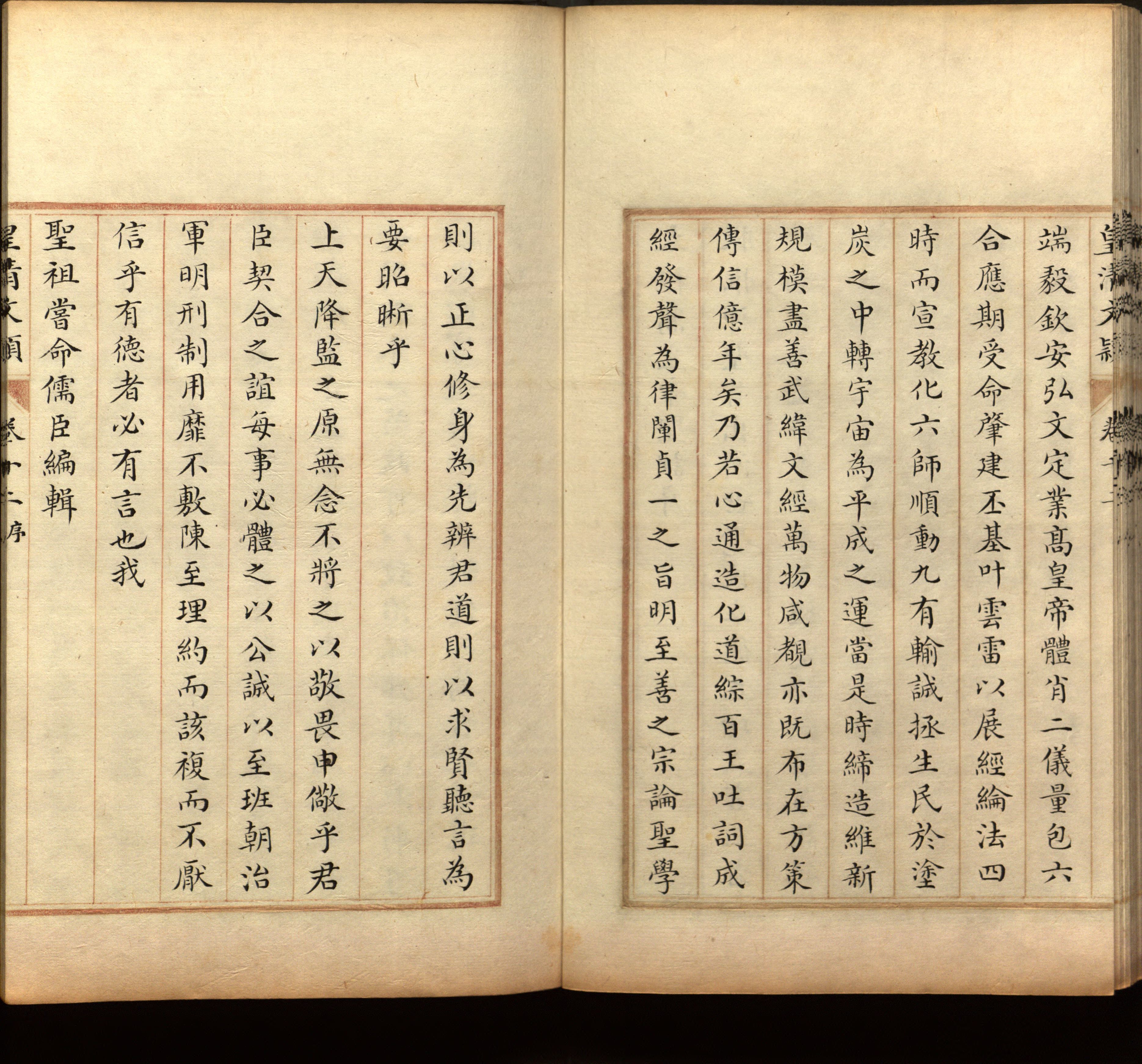 语文老师推荐的小学二年级练字字帖打印是什么字帖啊