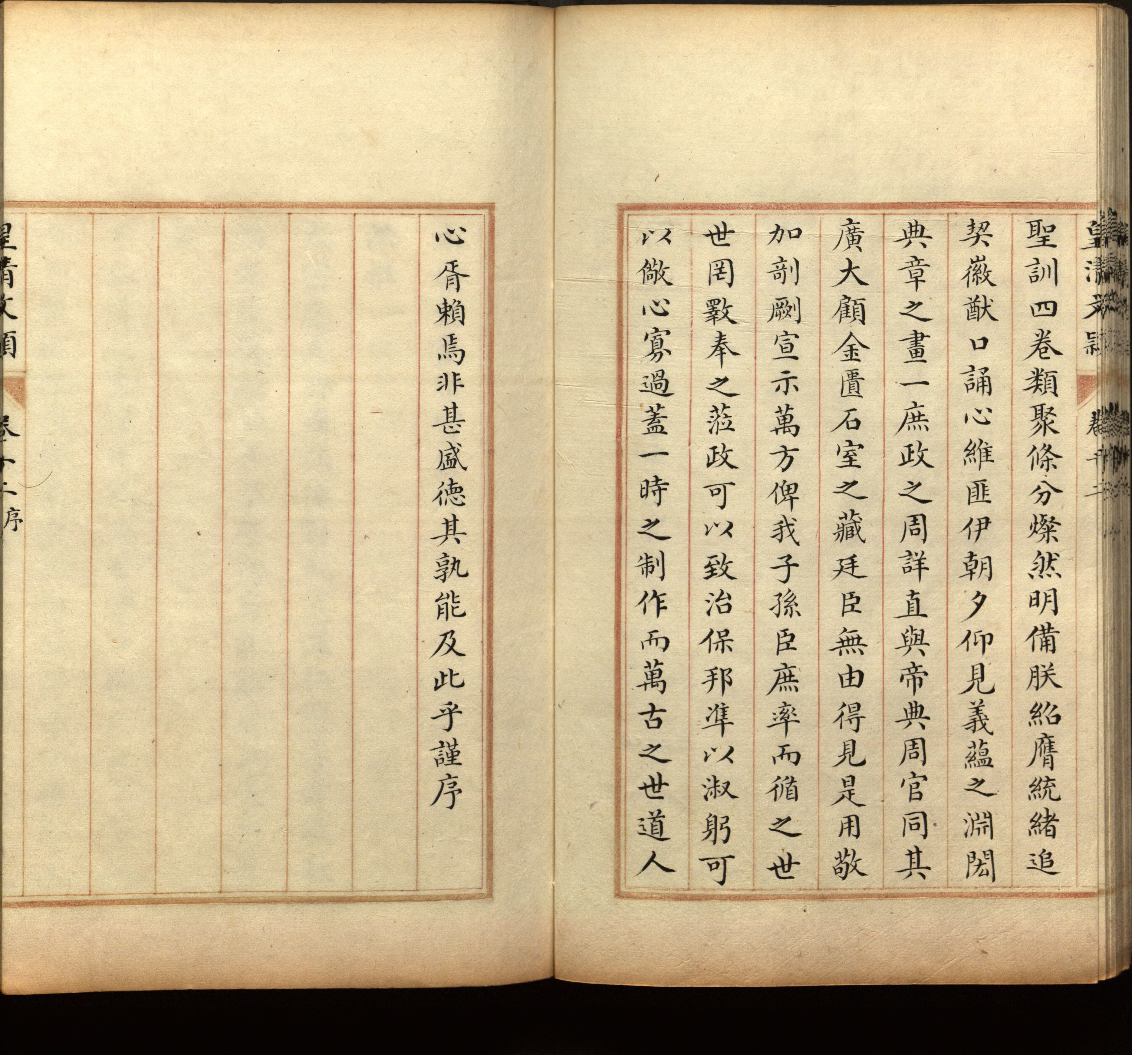语文老师推荐的小学二年级练字字帖打印是什么字帖啊